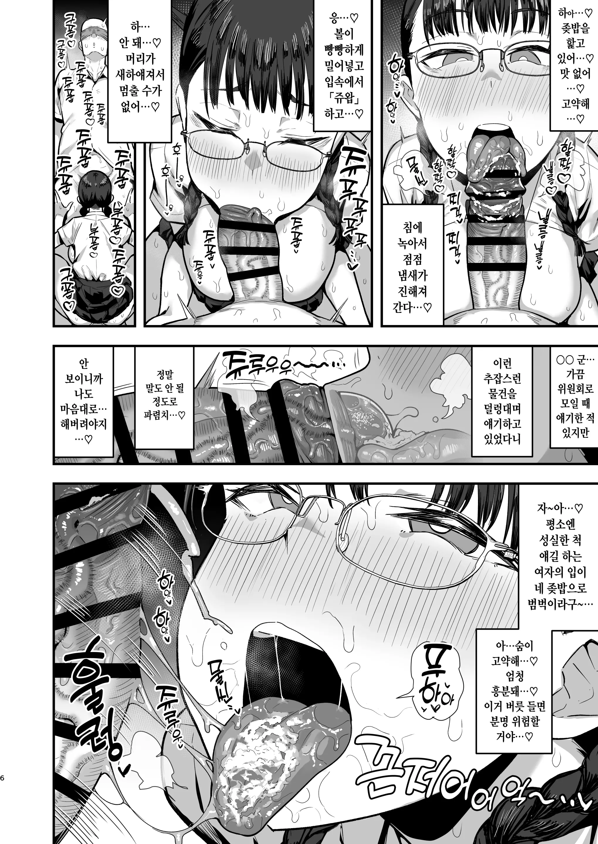 웹툰 이미지 32