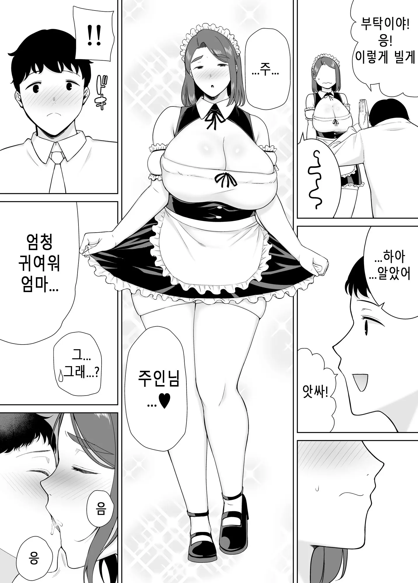 웹툰 이미지 31