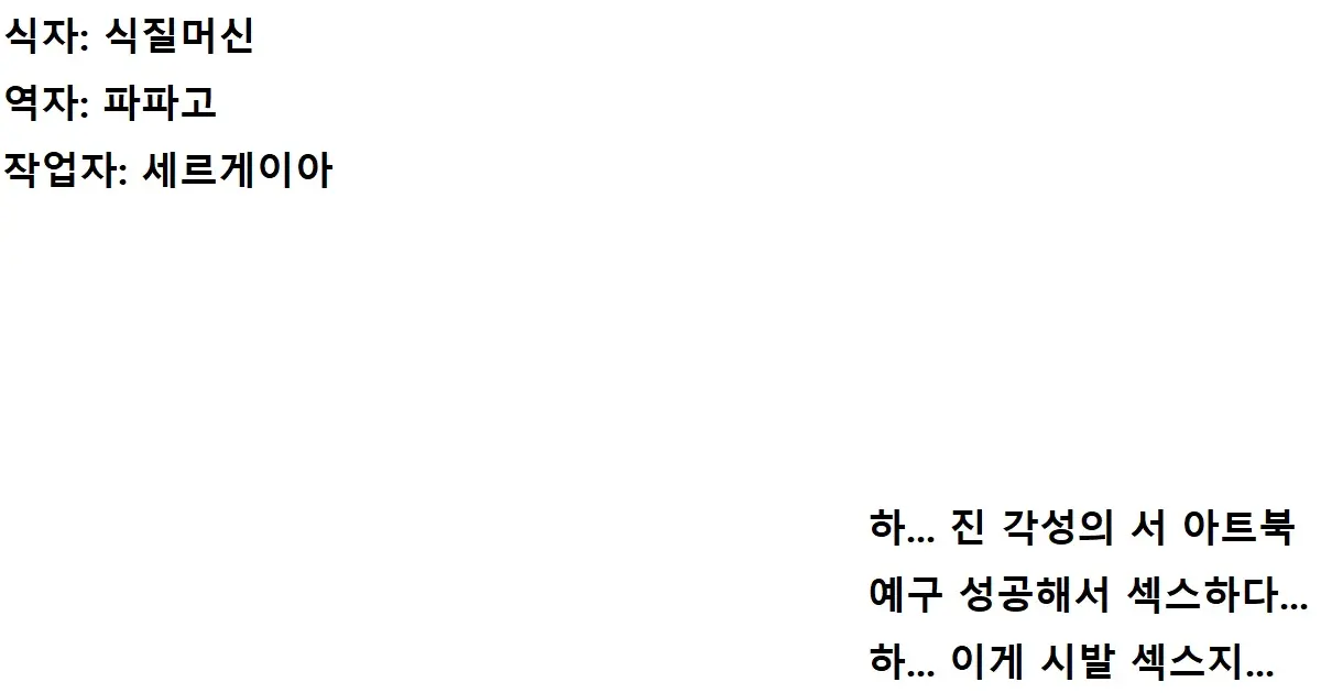 웹툰 이미지 4