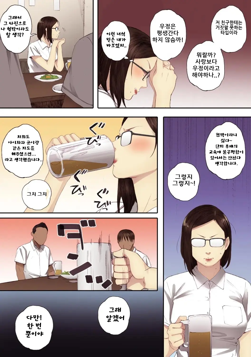 웹툰 이미지 183