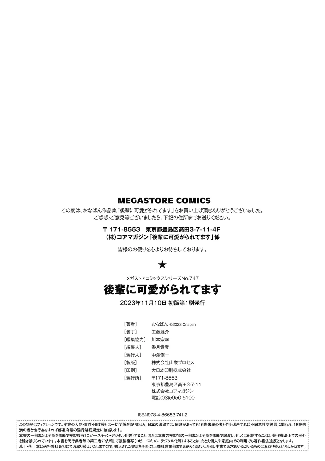 웹툰 이미지 195