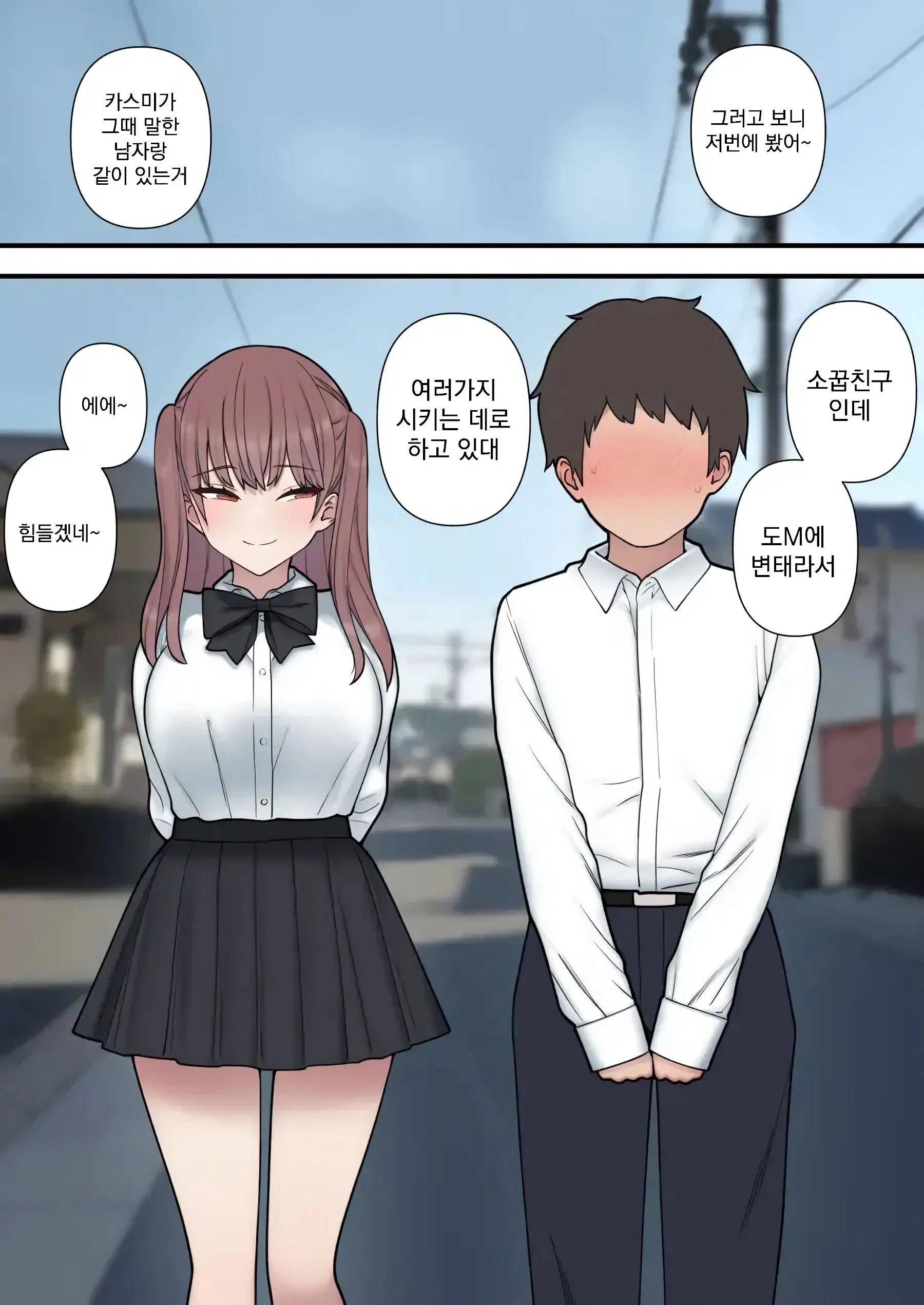 웹툰 이미지 39