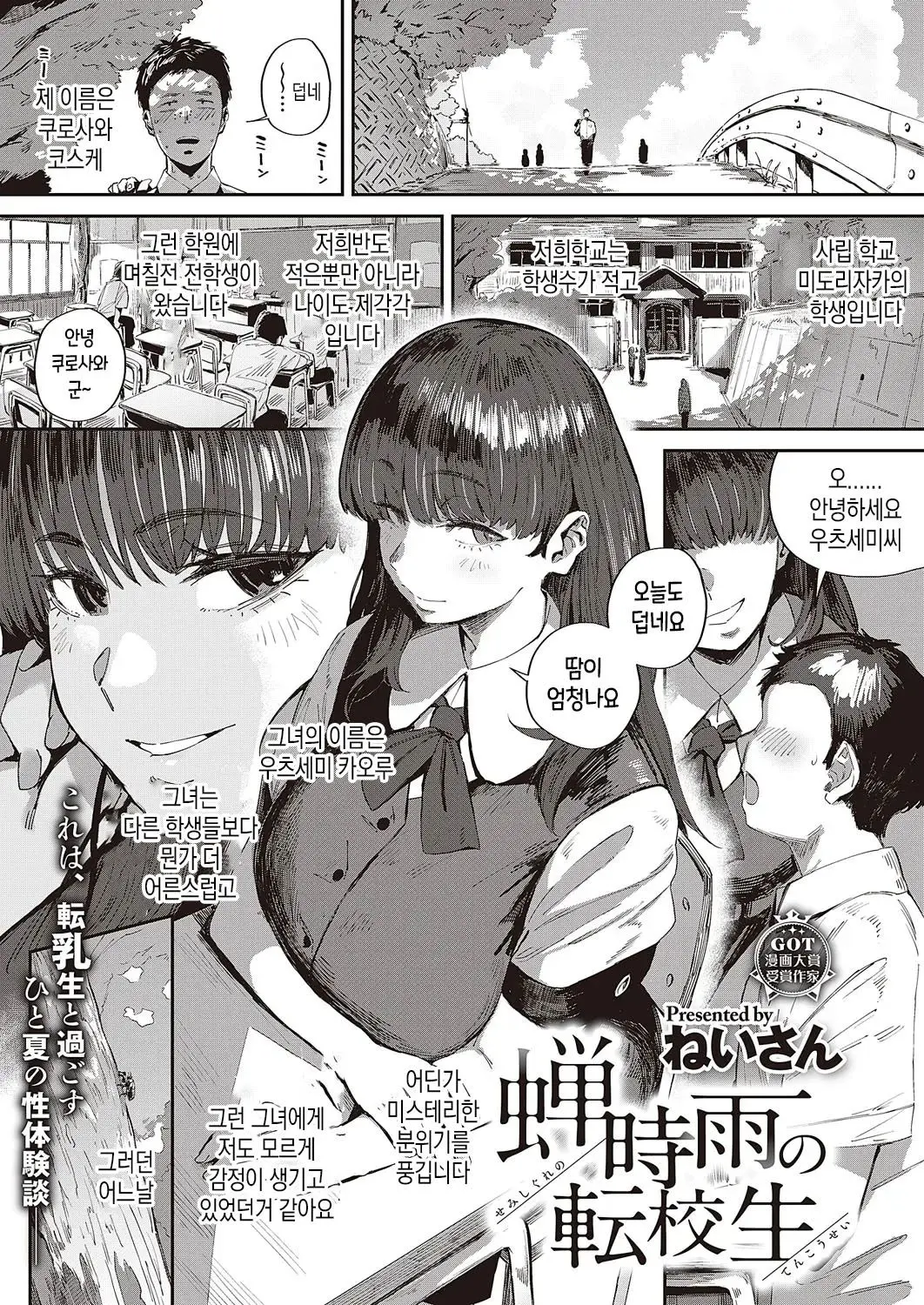 웹툰 이미지 0