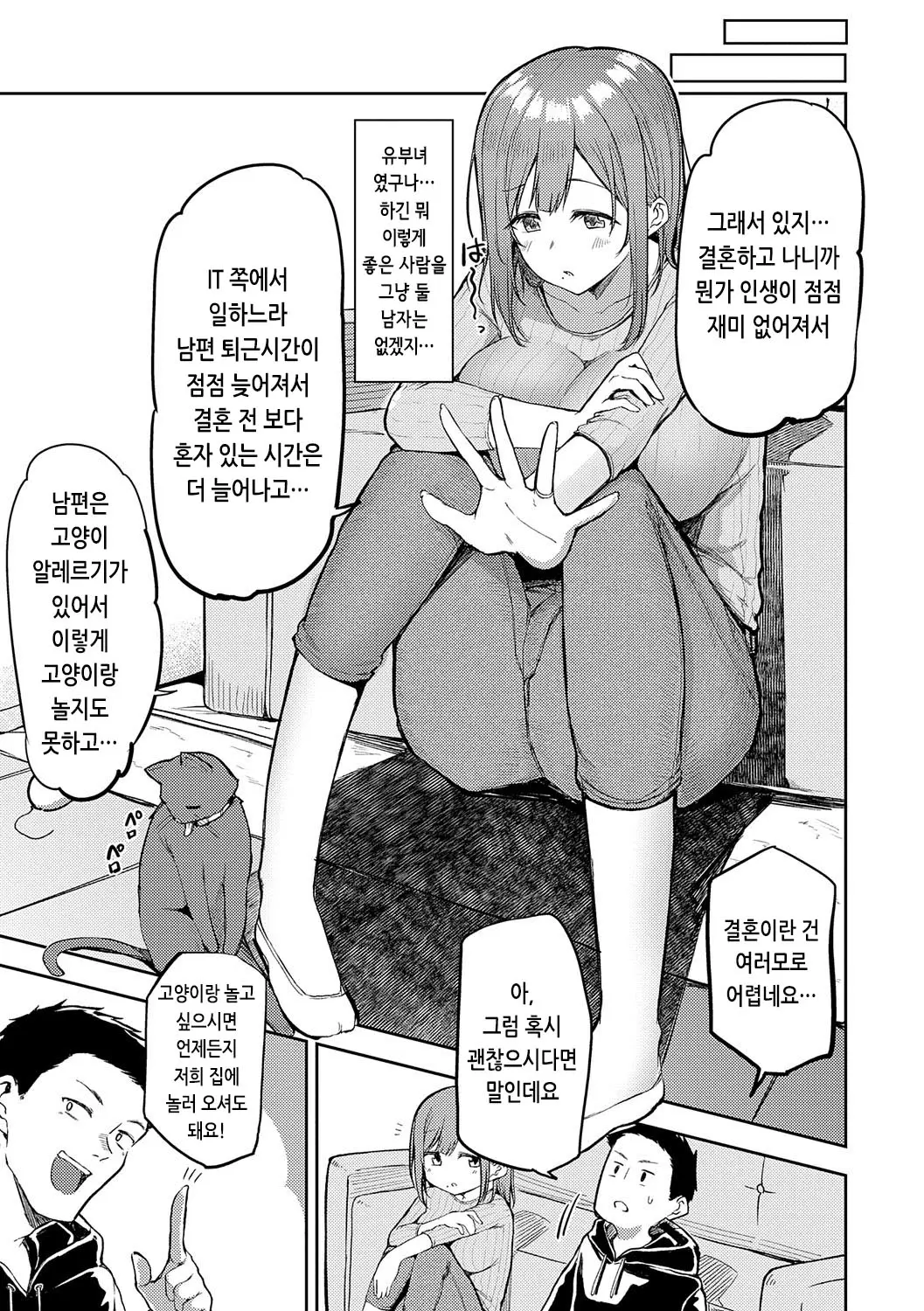 웹툰 이미지 117