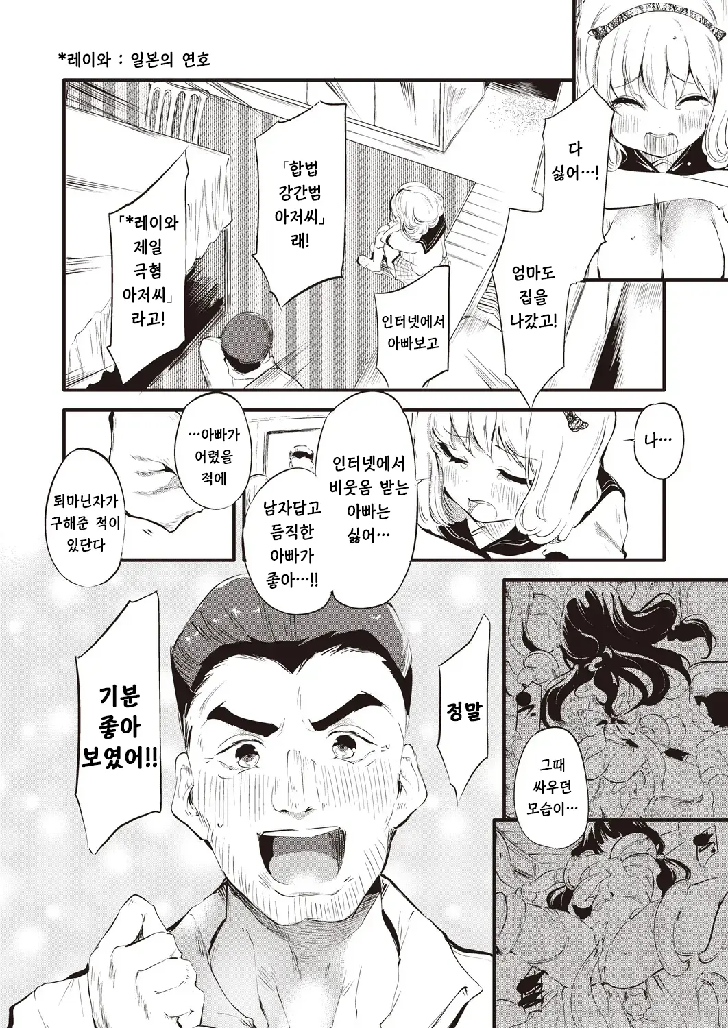 웹툰 이미지 11