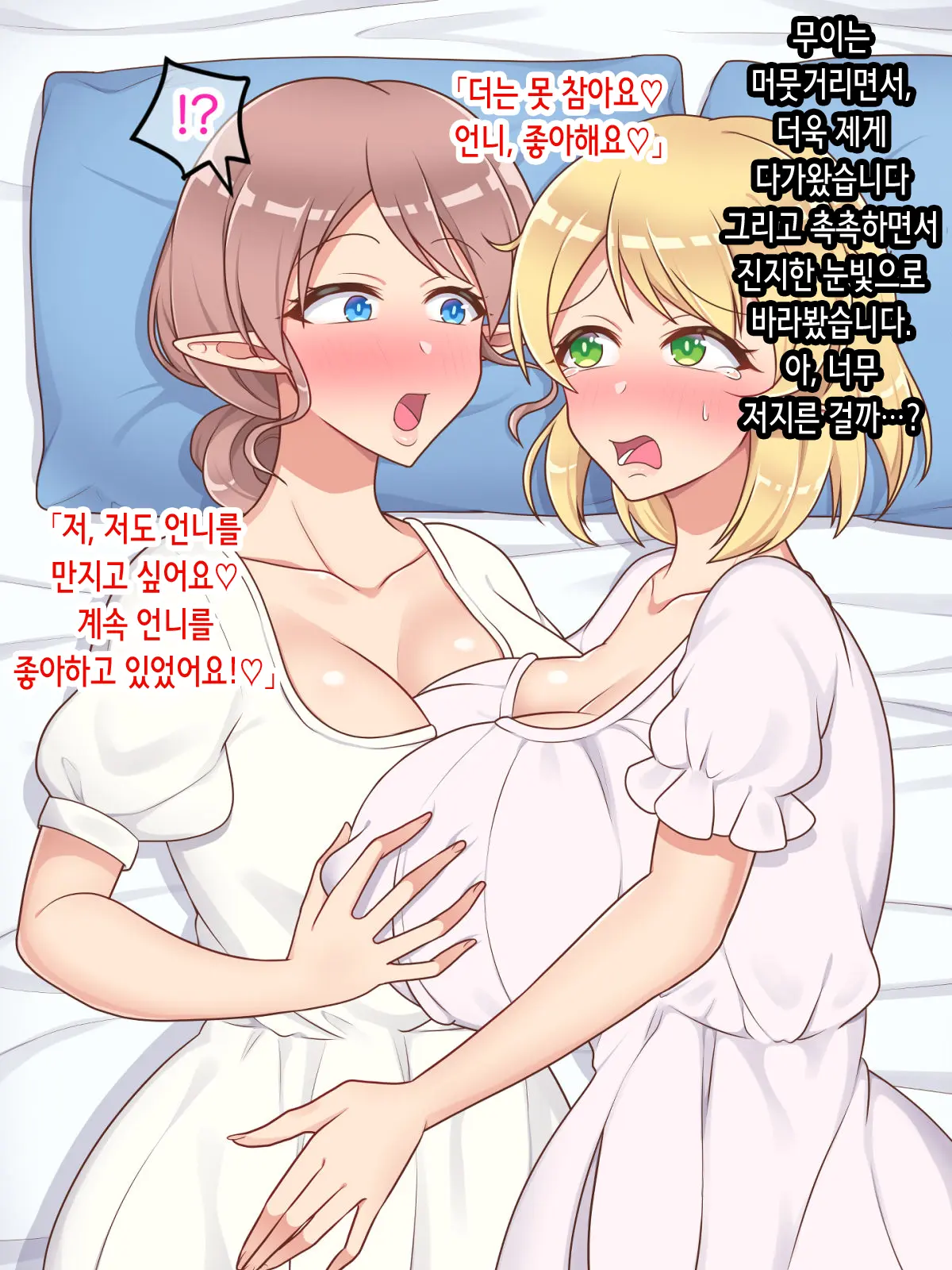 웹툰 이미지 88