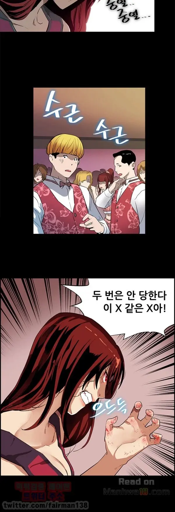 웹툰 이미지 497