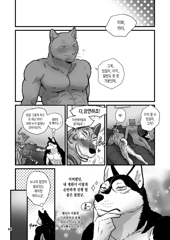 웹툰 이미지 53
