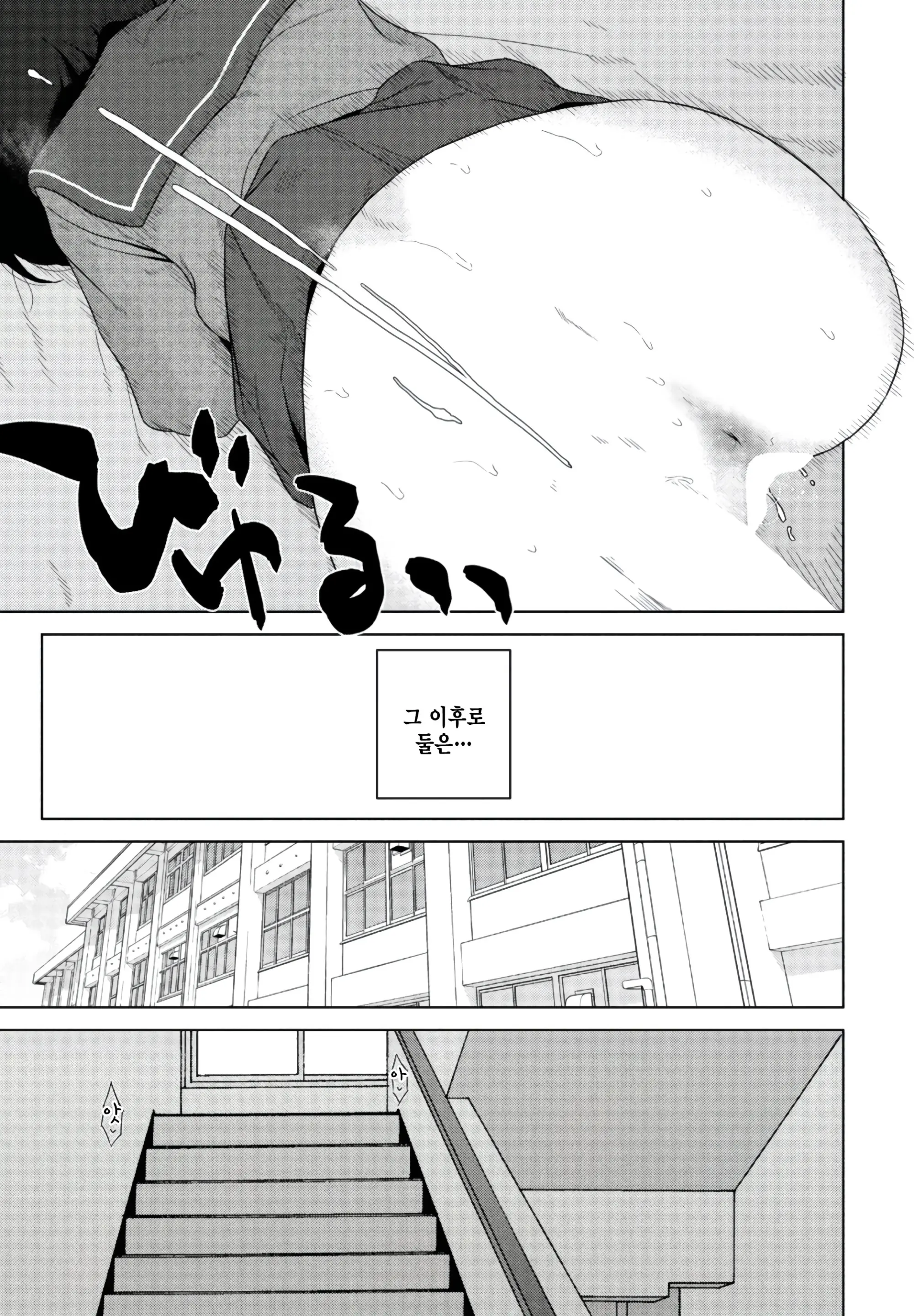 웹툰 이미지 22