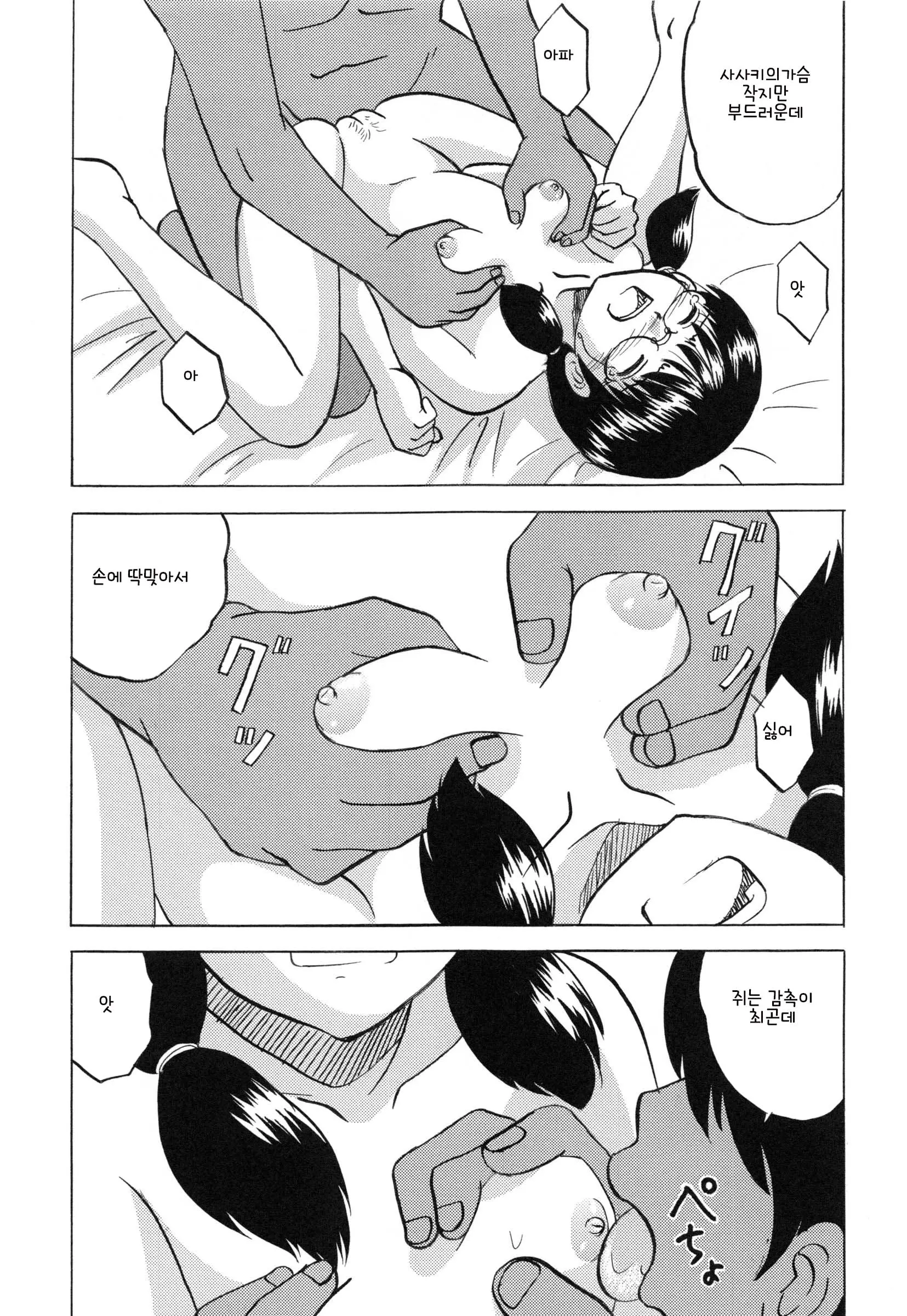 웹툰 이미지 85