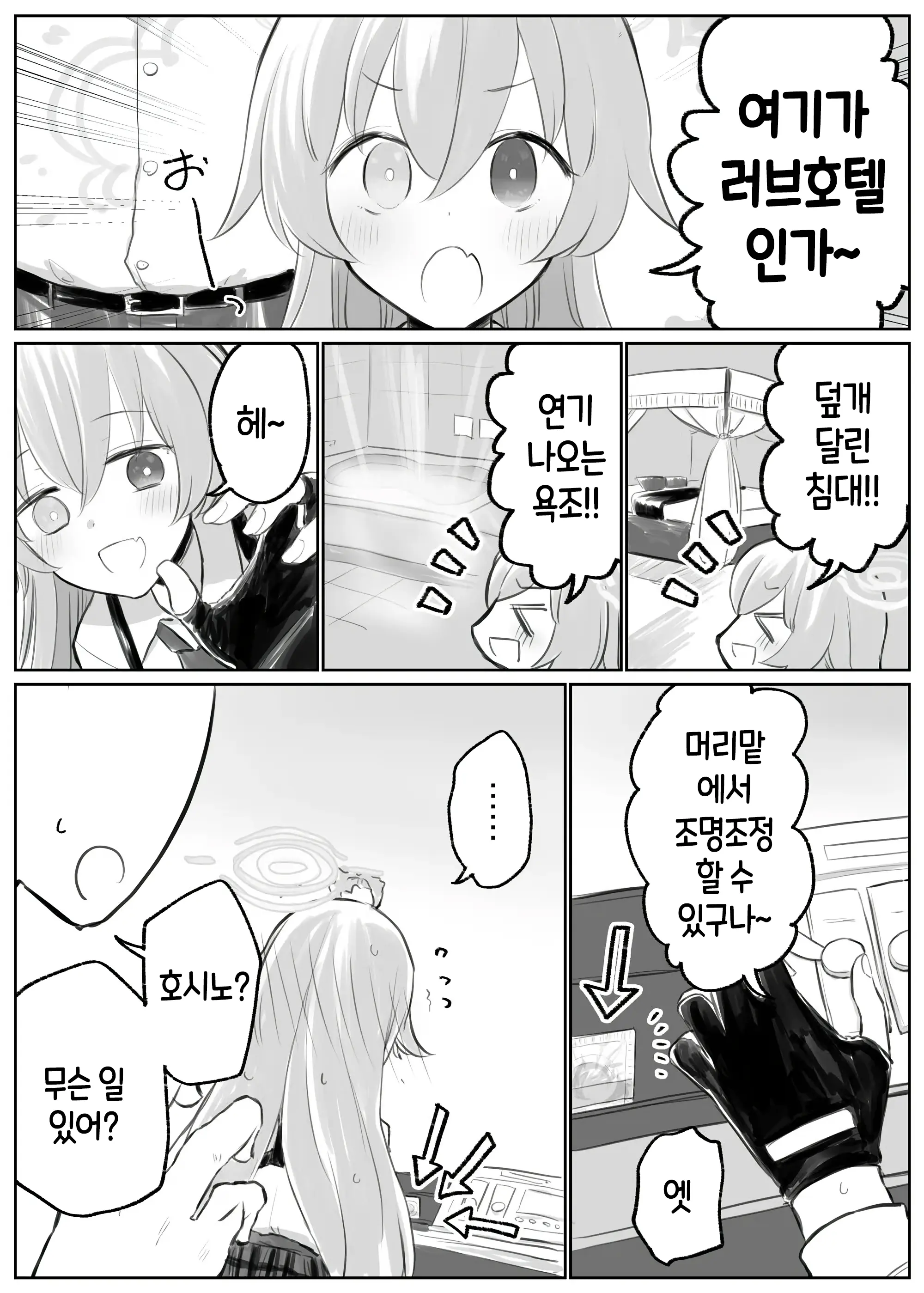웹툰 이미지 123