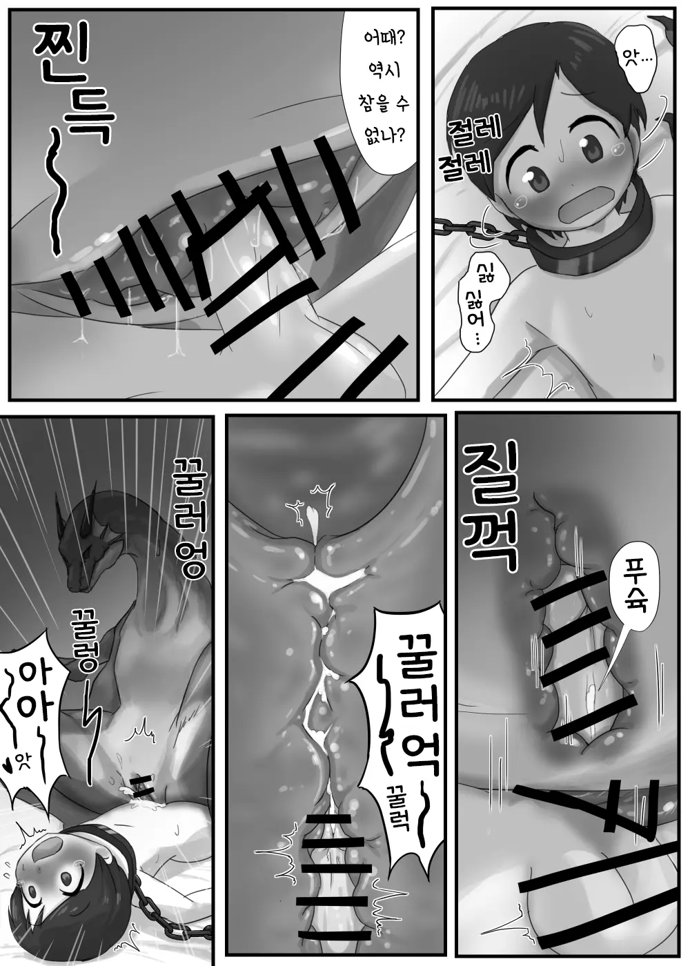 웹툰 이미지 10