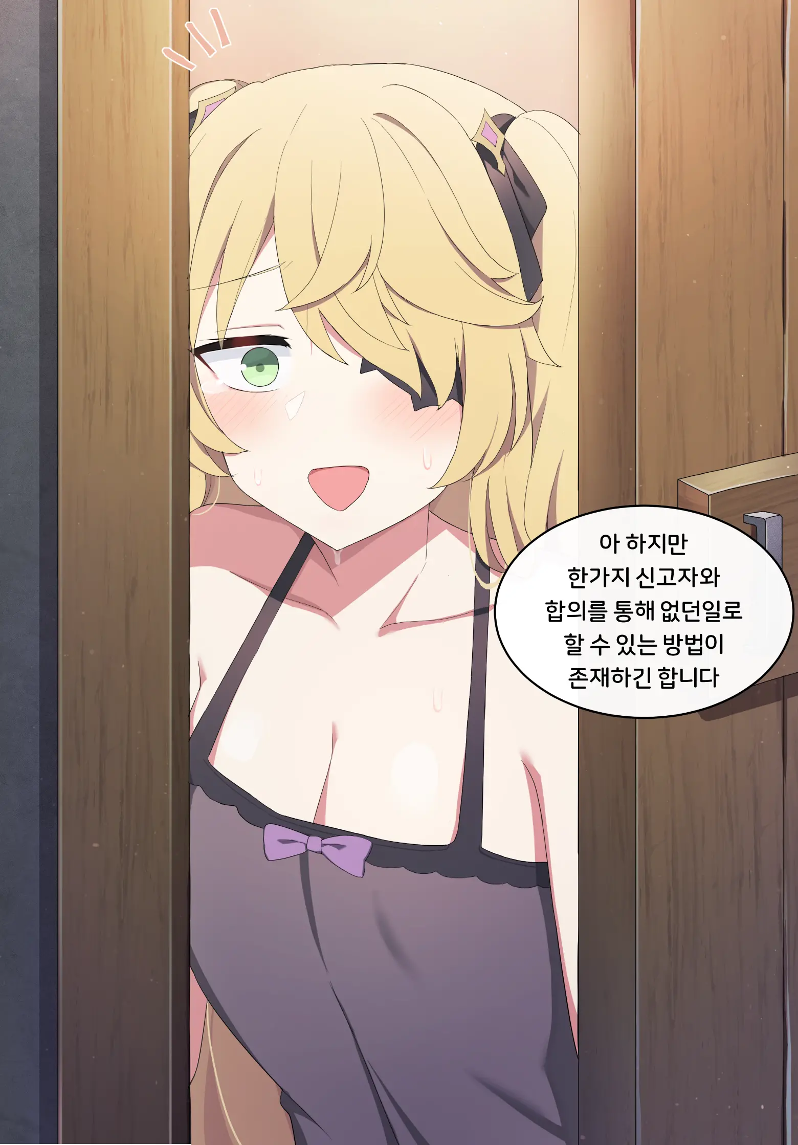 웹툰 이미지 12