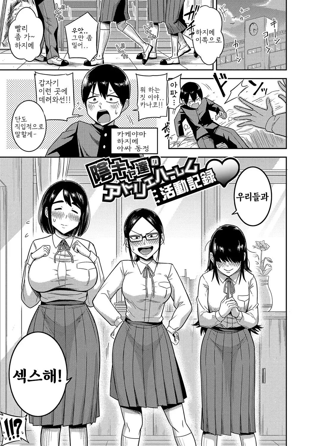 웹툰 이미지 174