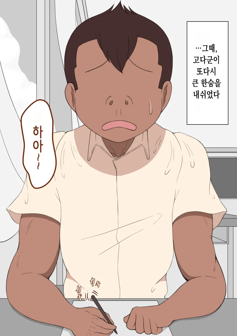 웹툰 이미지 106