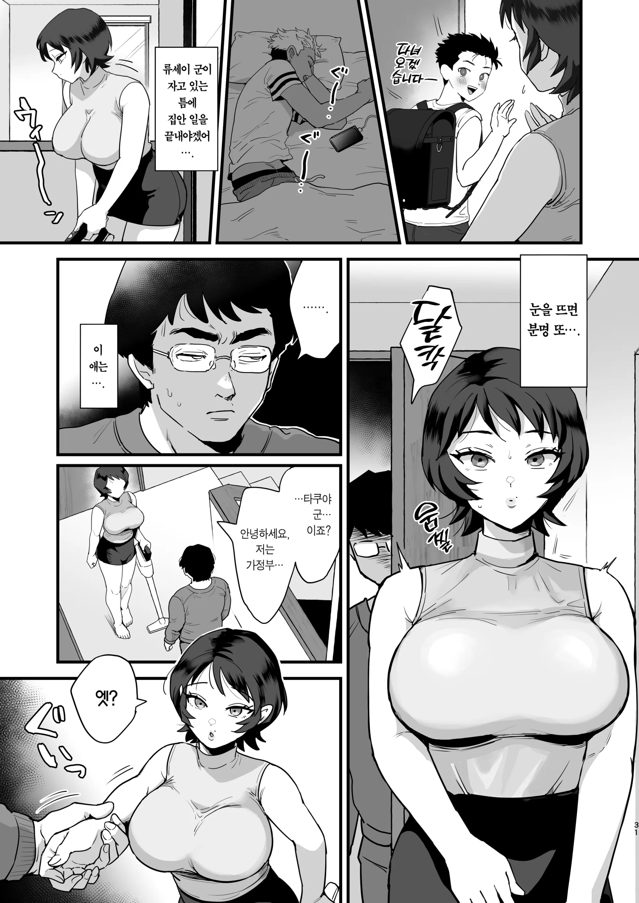 웹툰 이미지 29