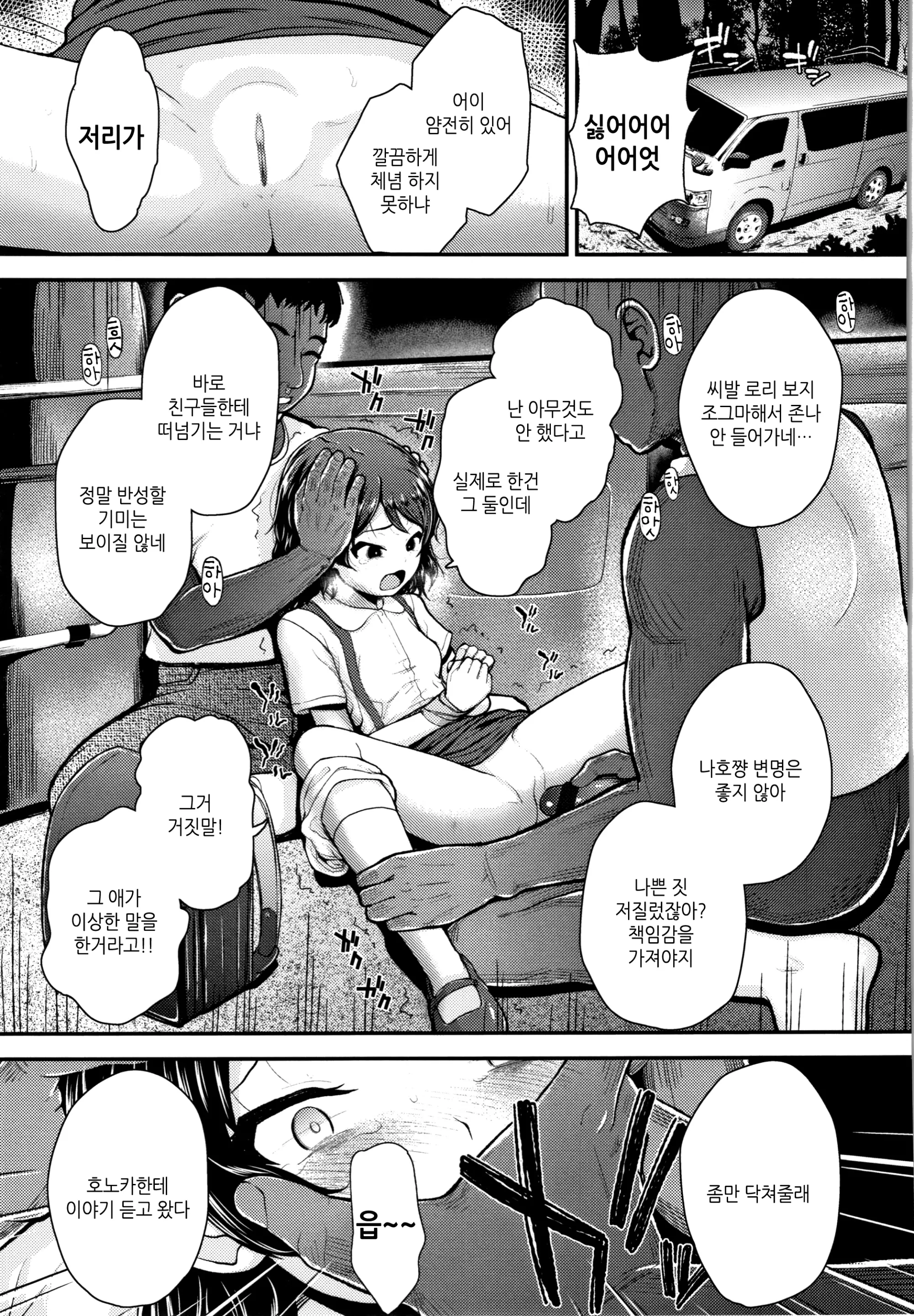 웹툰 이미지 49