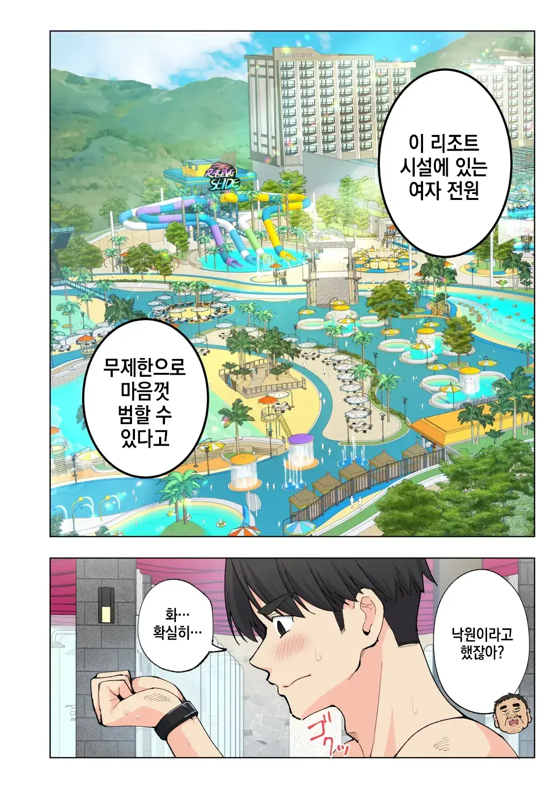 웹툰 이미지 64