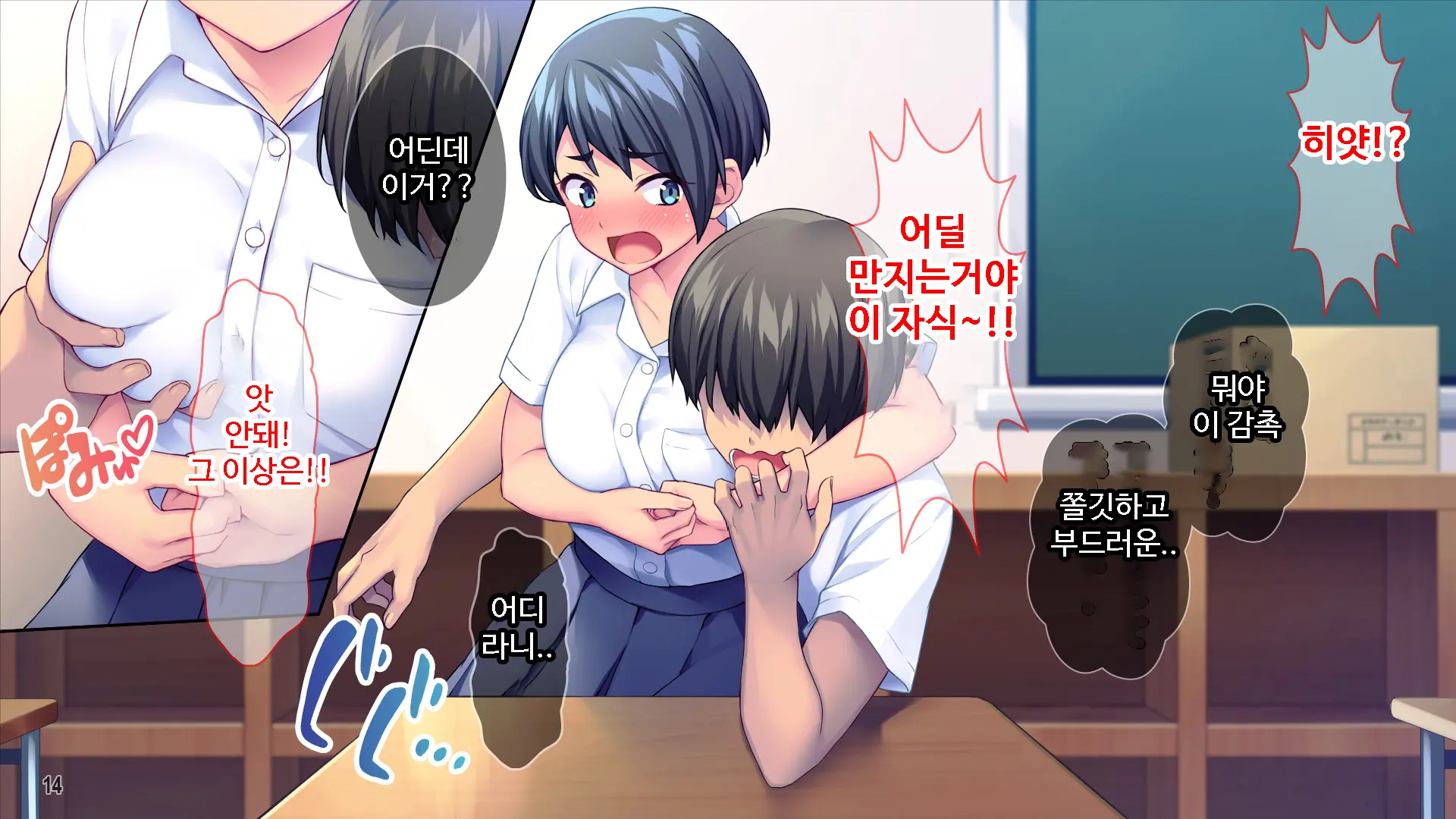 웹툰 이미지 14