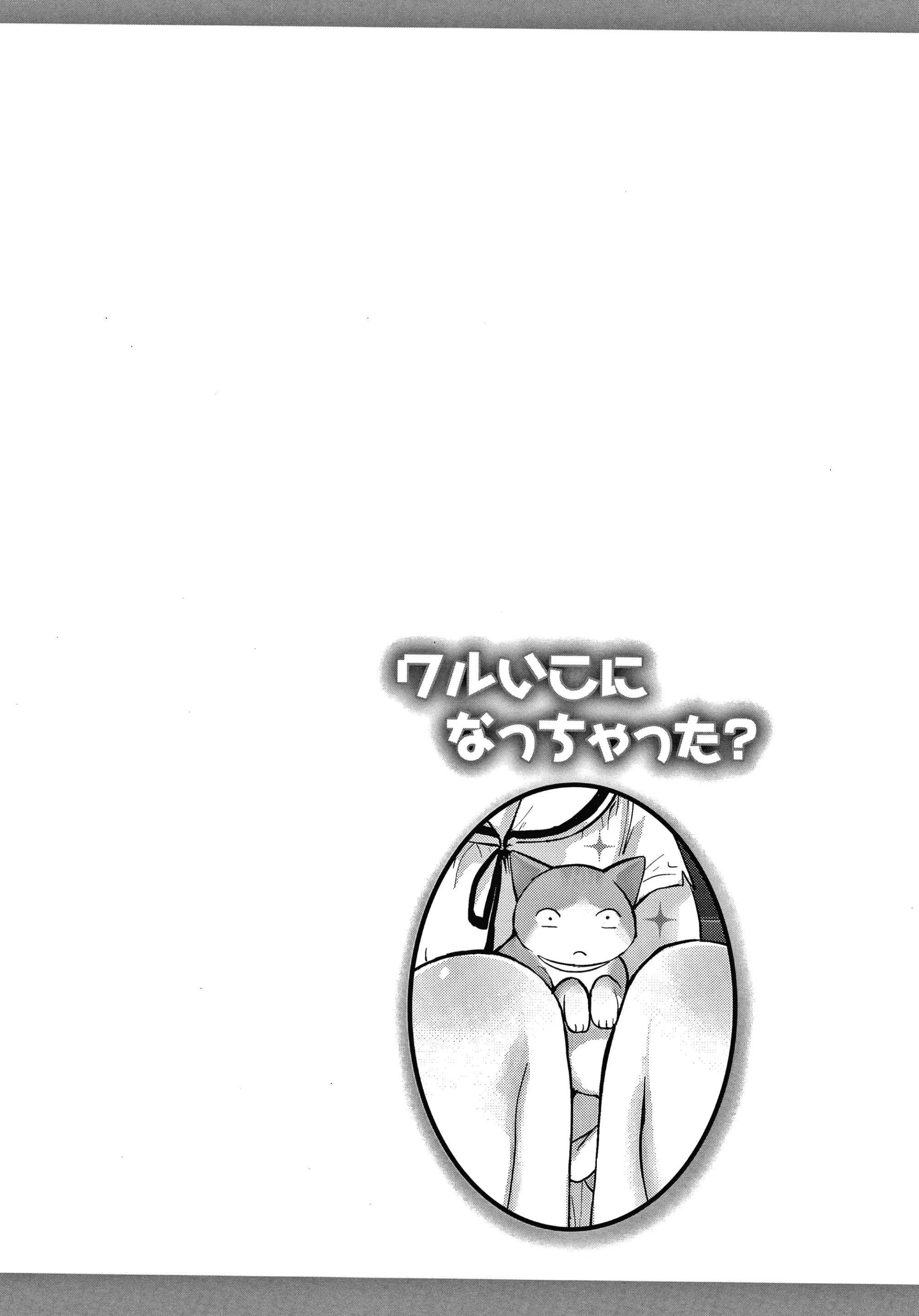 웹툰 이미지 46
