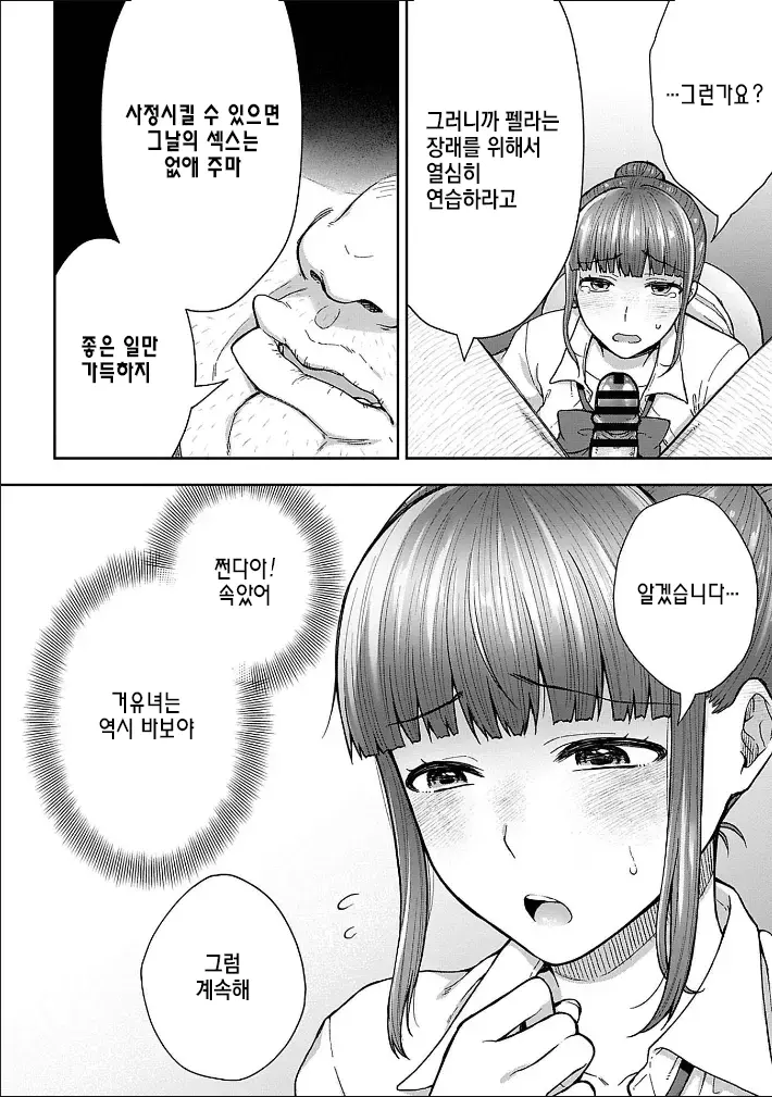 웹툰 이미지 120