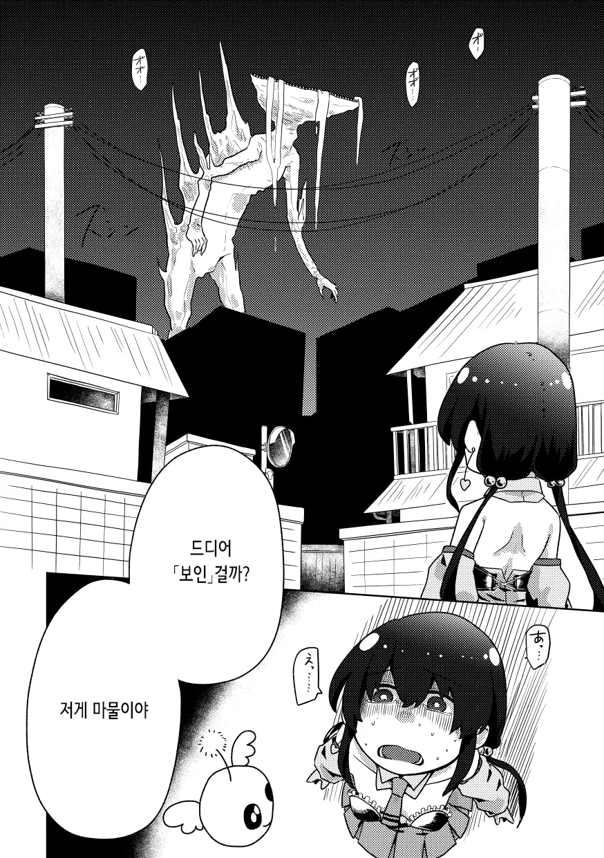 웹툰 이미지 5