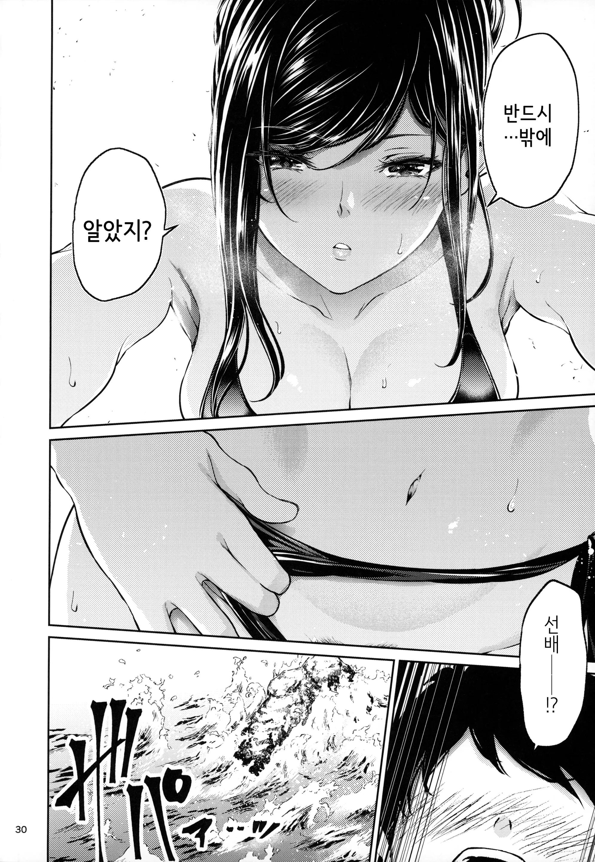 웹툰 이미지 28