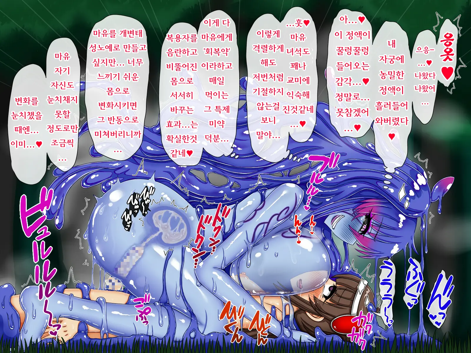 웹툰 이미지 48