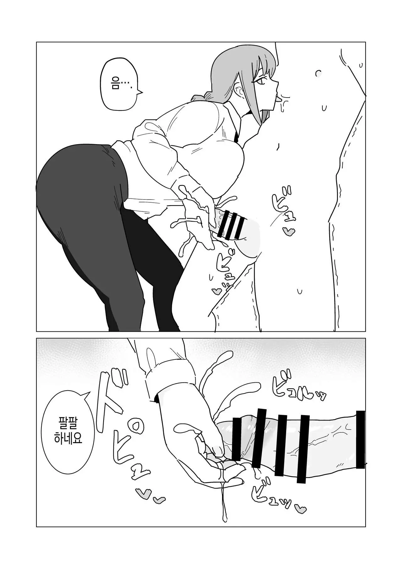웹툰 이미지 4
