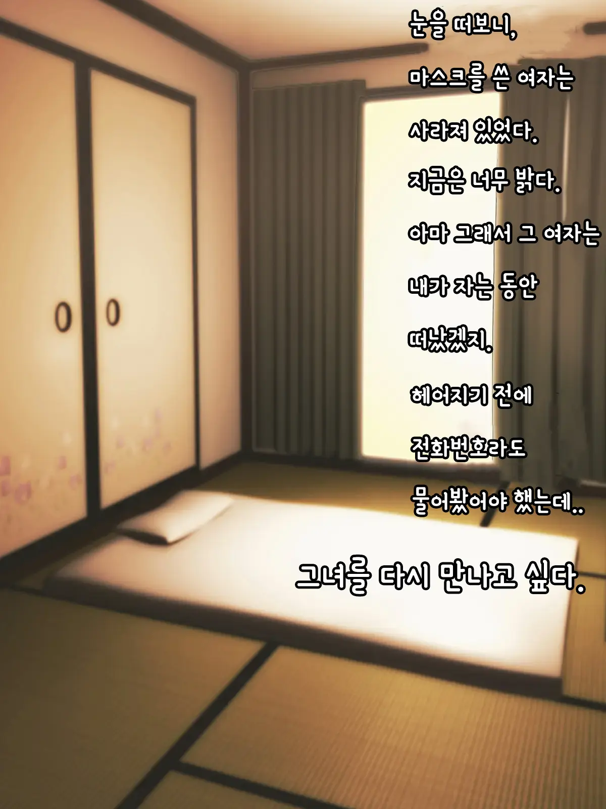웹툰 이미지 12