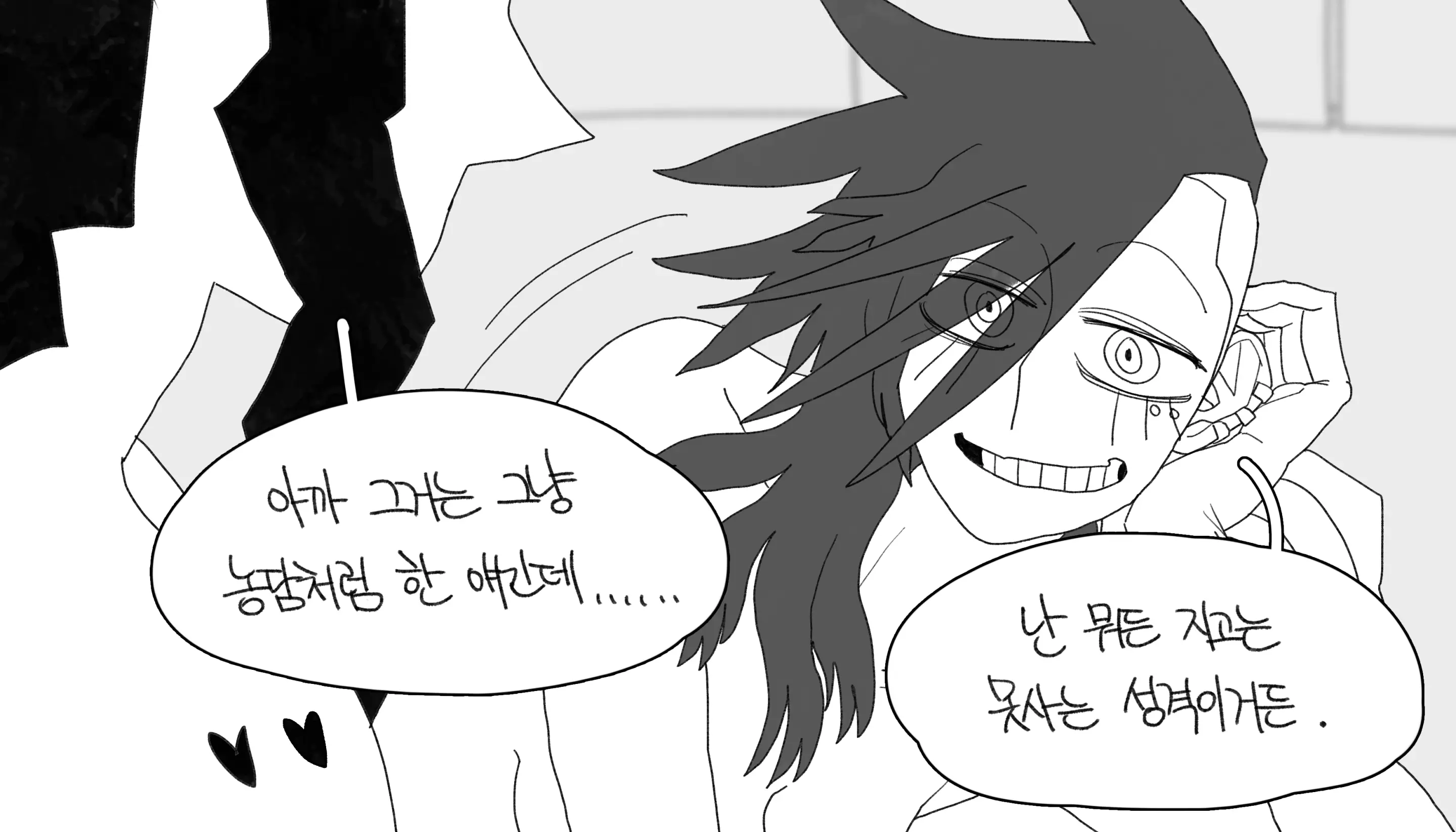 웹툰 이미지 180