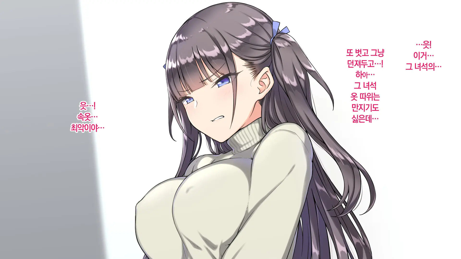 웹툰 이미지 193