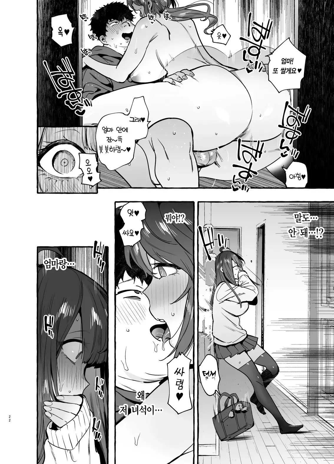 웹툰 이미지 23