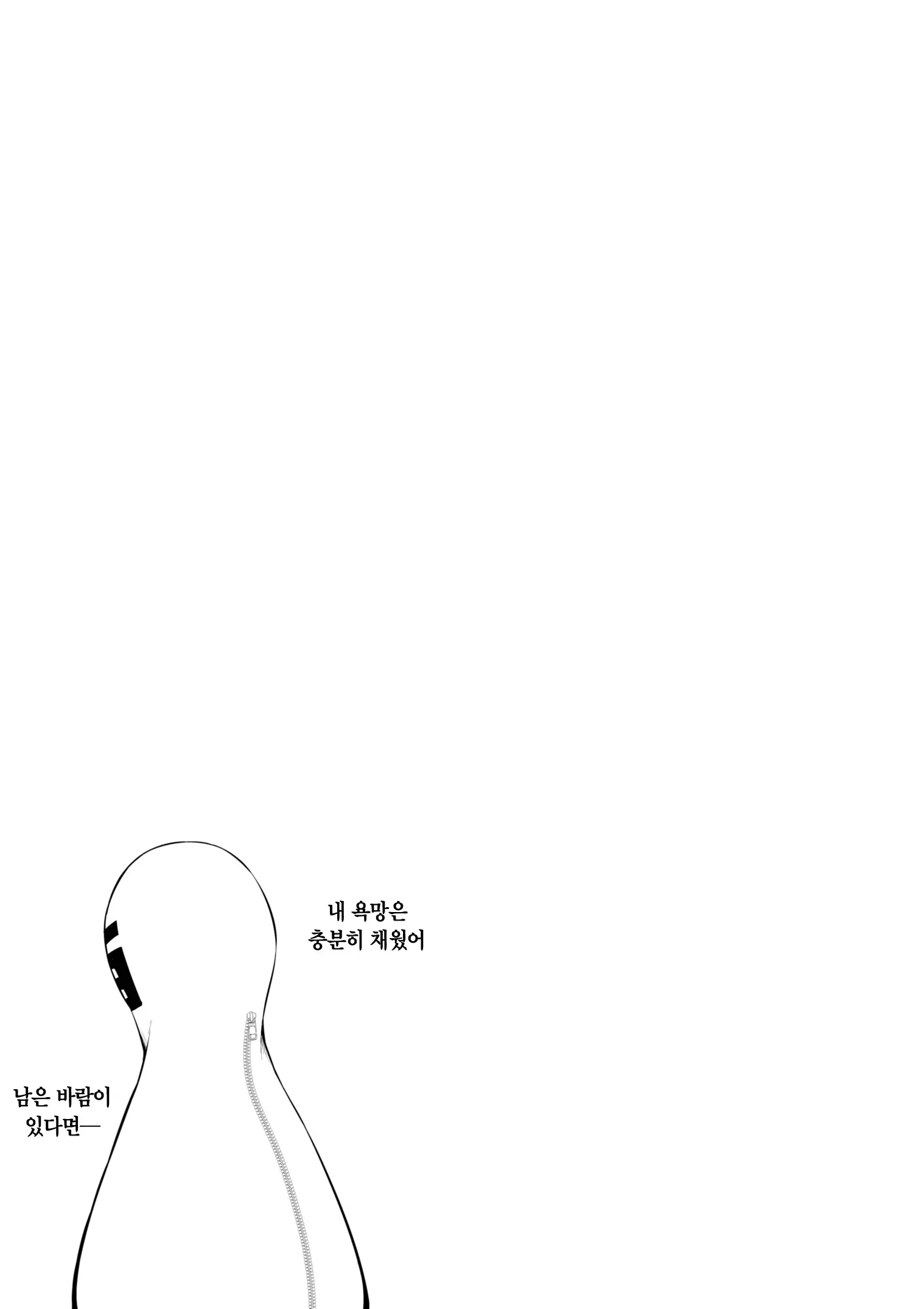 웹툰 이미지 49