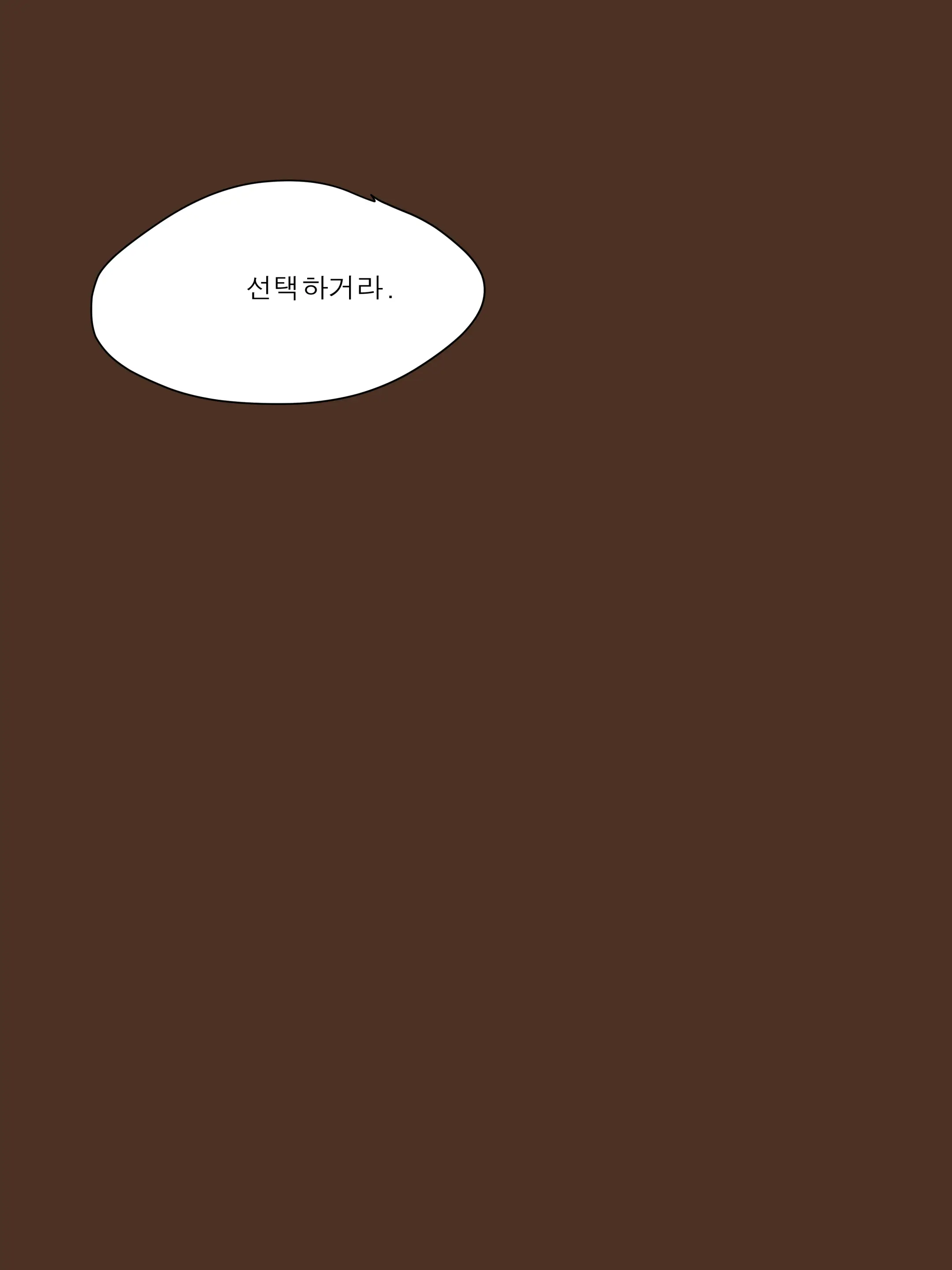 웹툰 이미지 34