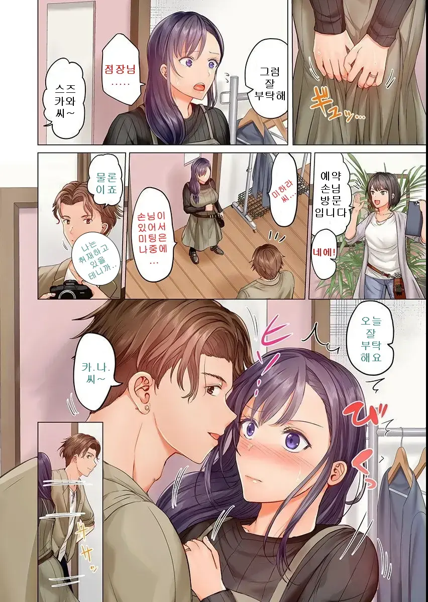 웹툰 이미지 192