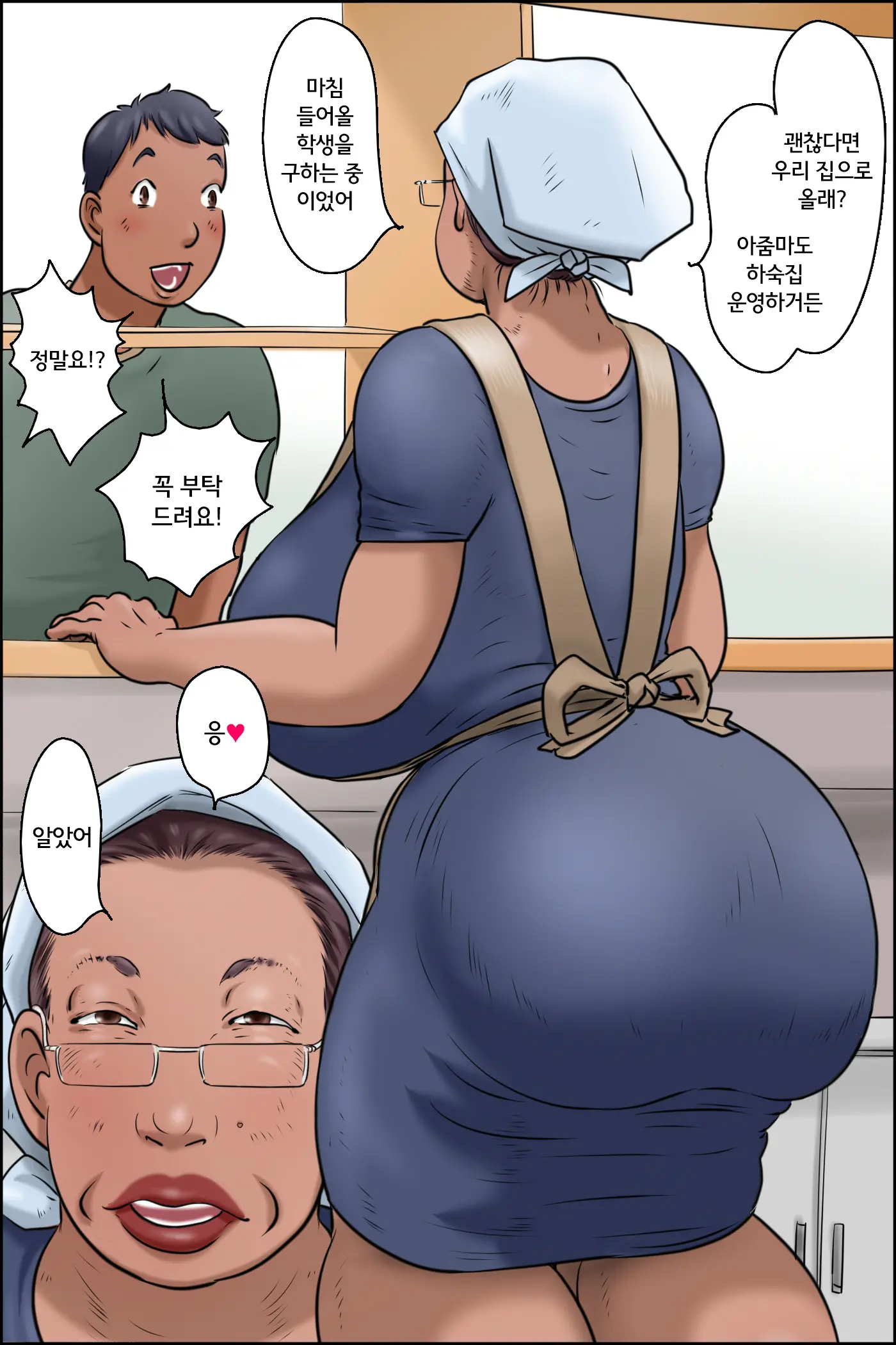 웹툰 이미지 3
