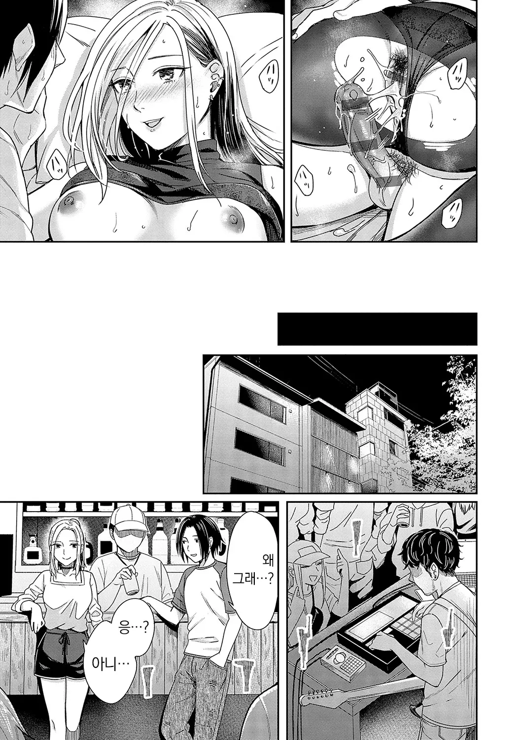 웹툰 이미지 29