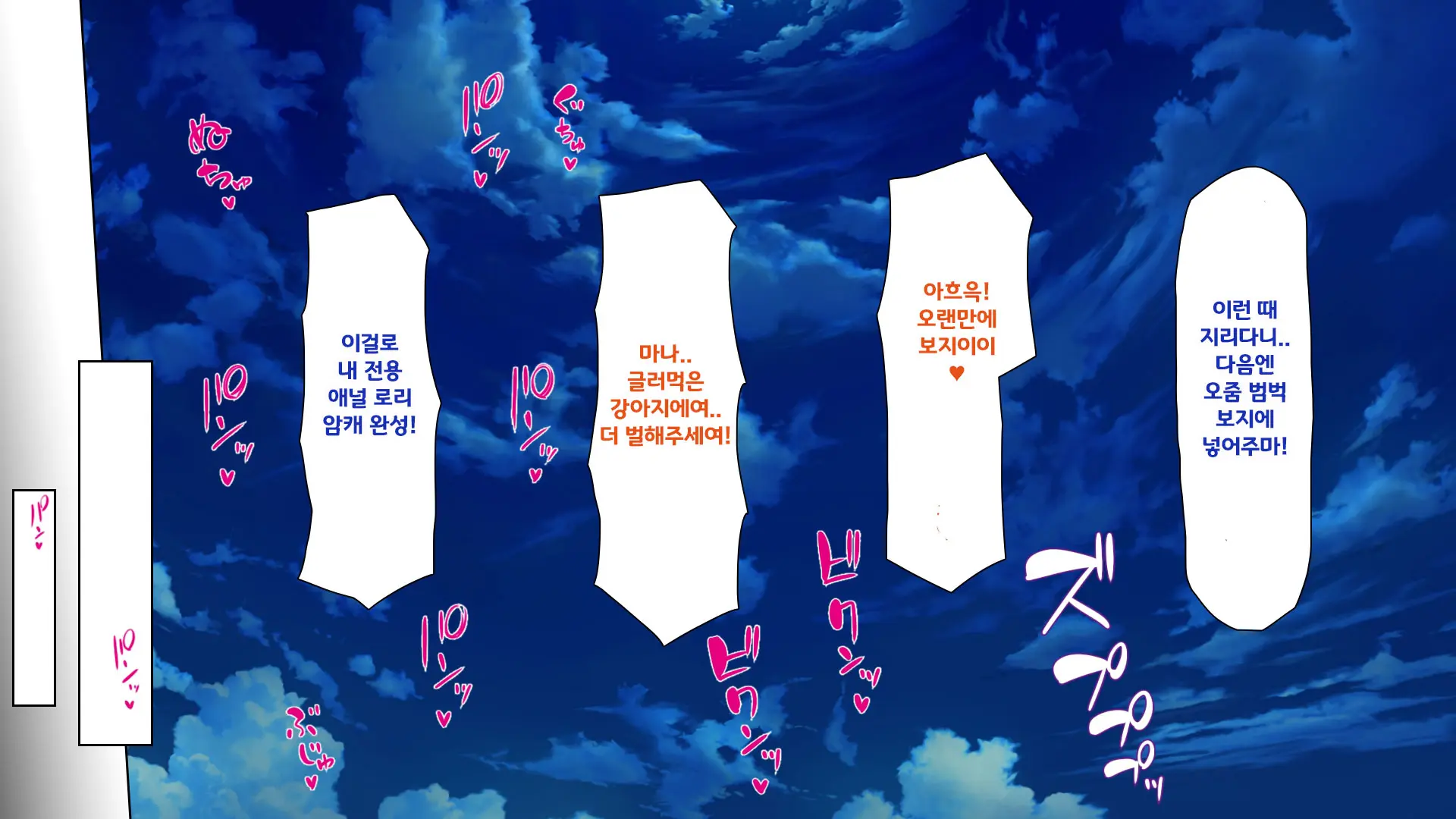 웹툰 이미지 327