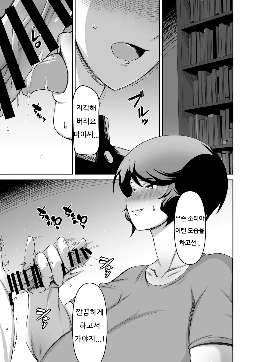웹툰 이미지 33