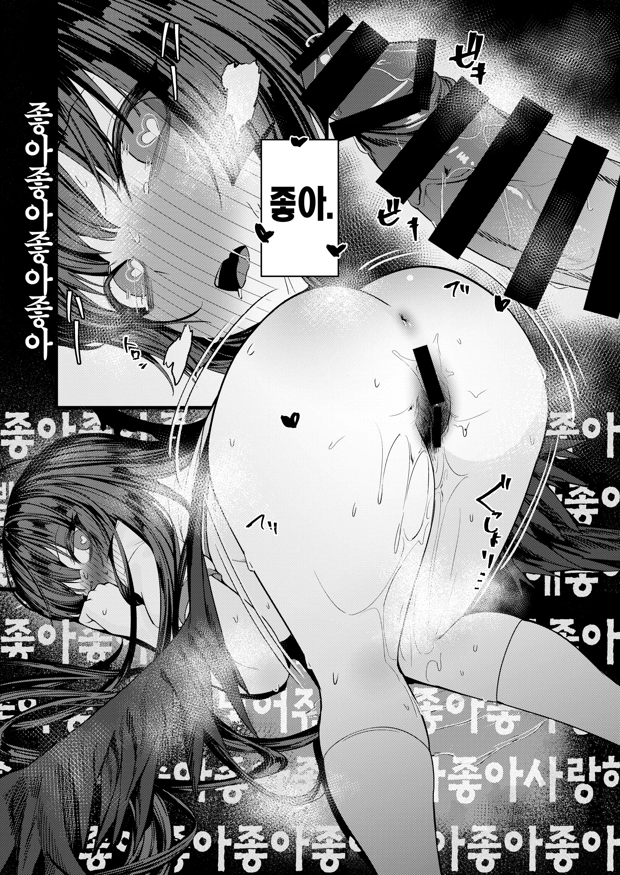 웹툰 이미지 20