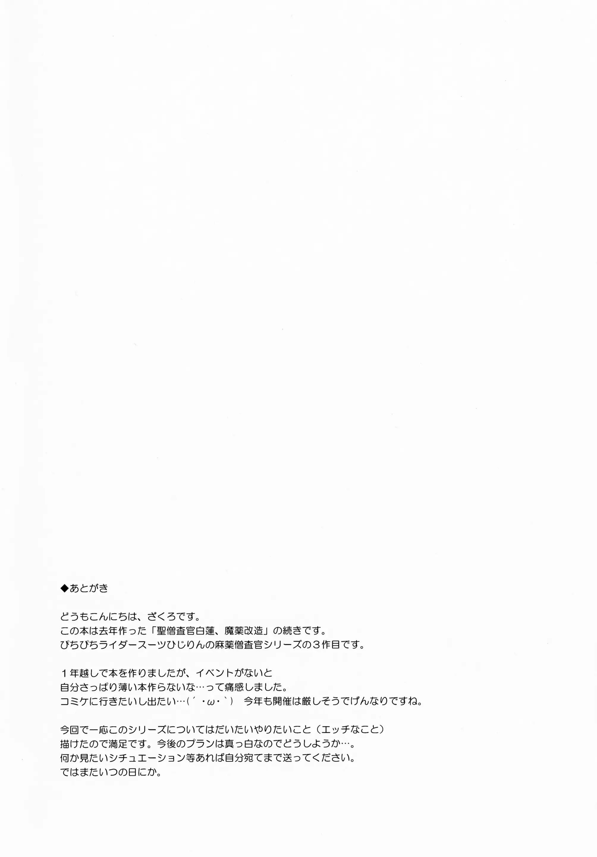 웹툰 이미지 23