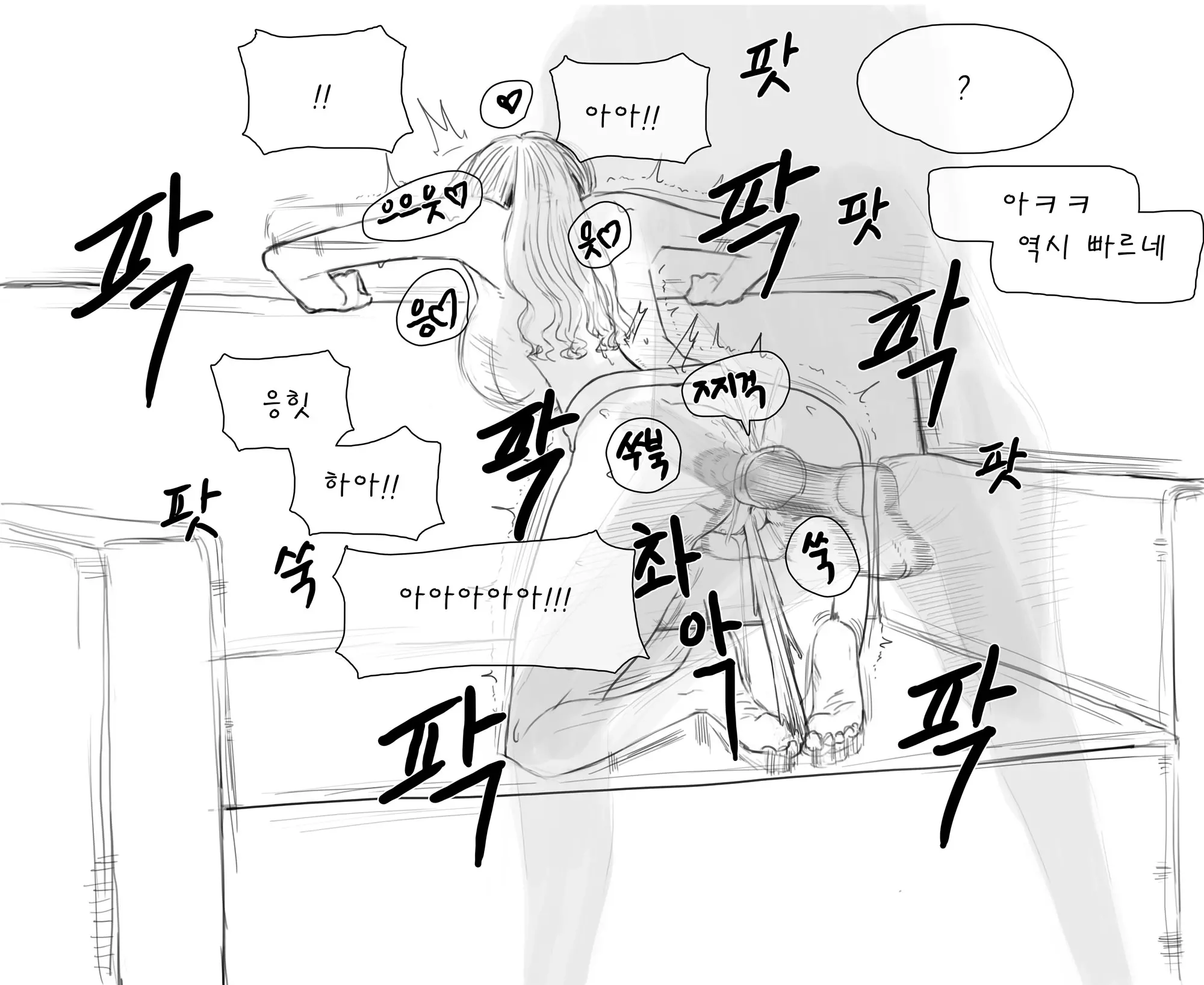웹툰 이미지 116