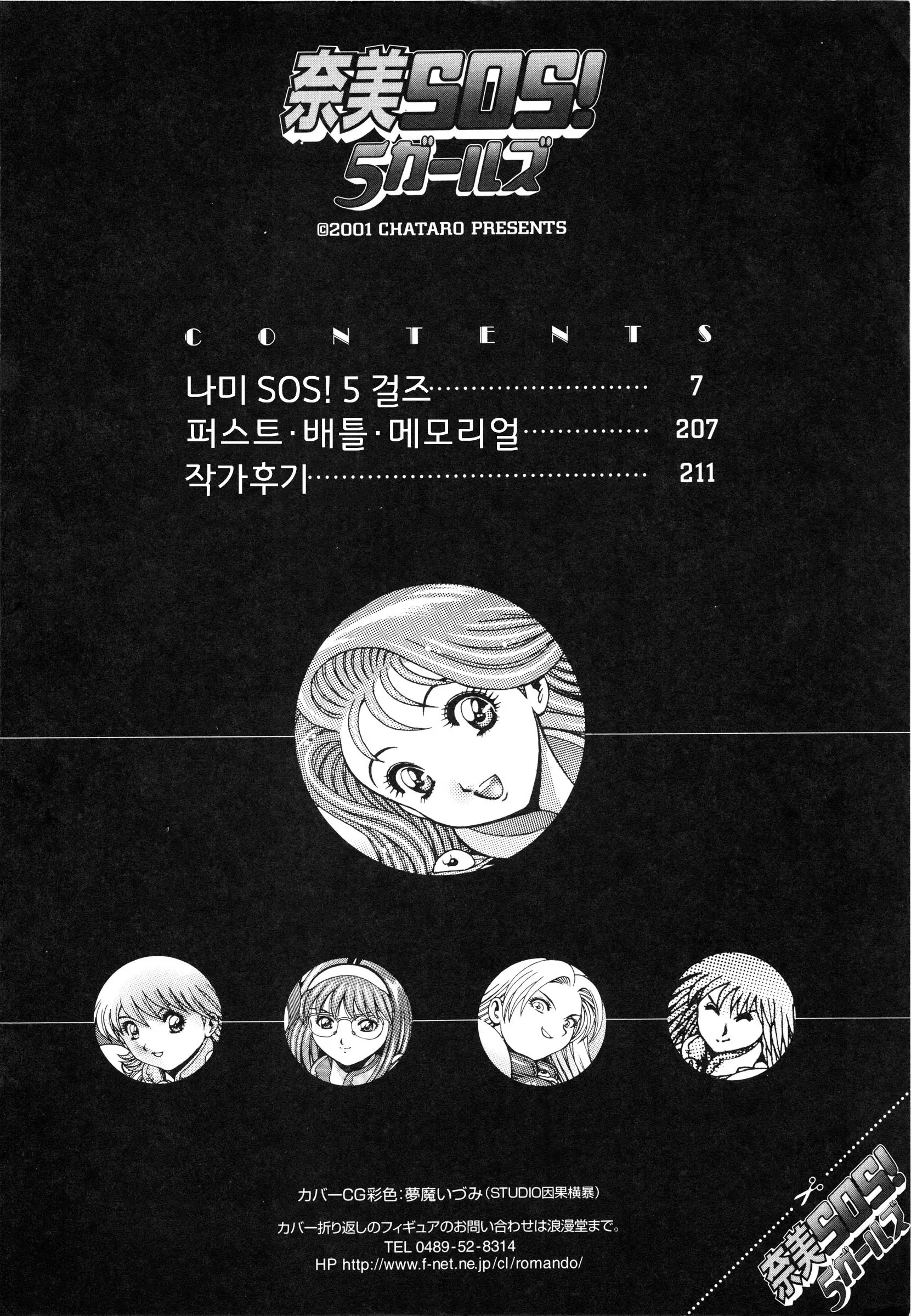 웹툰 이미지 5