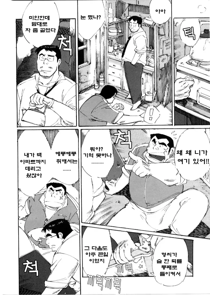 웹툰 이미지 3