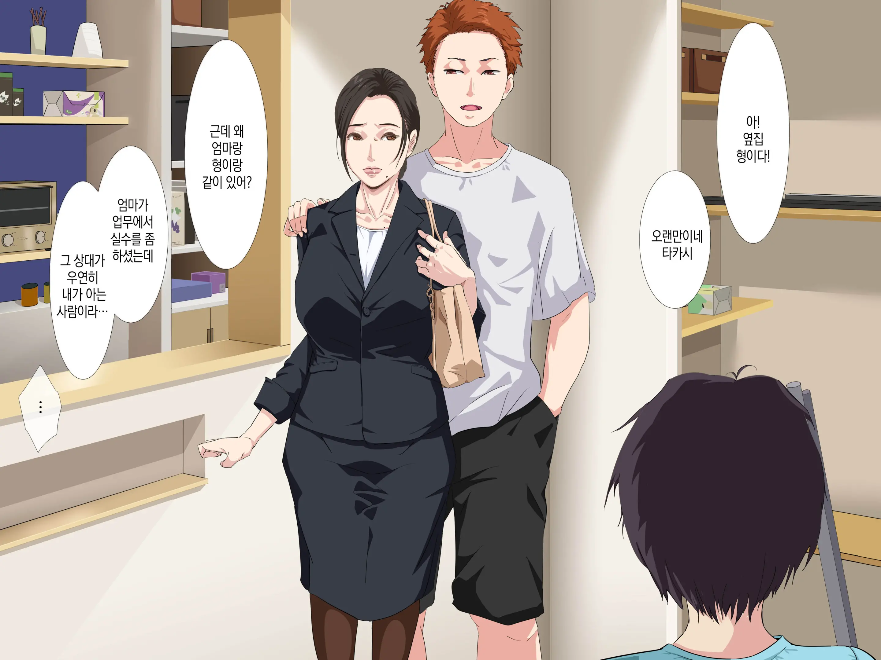 웹툰 이미지 1