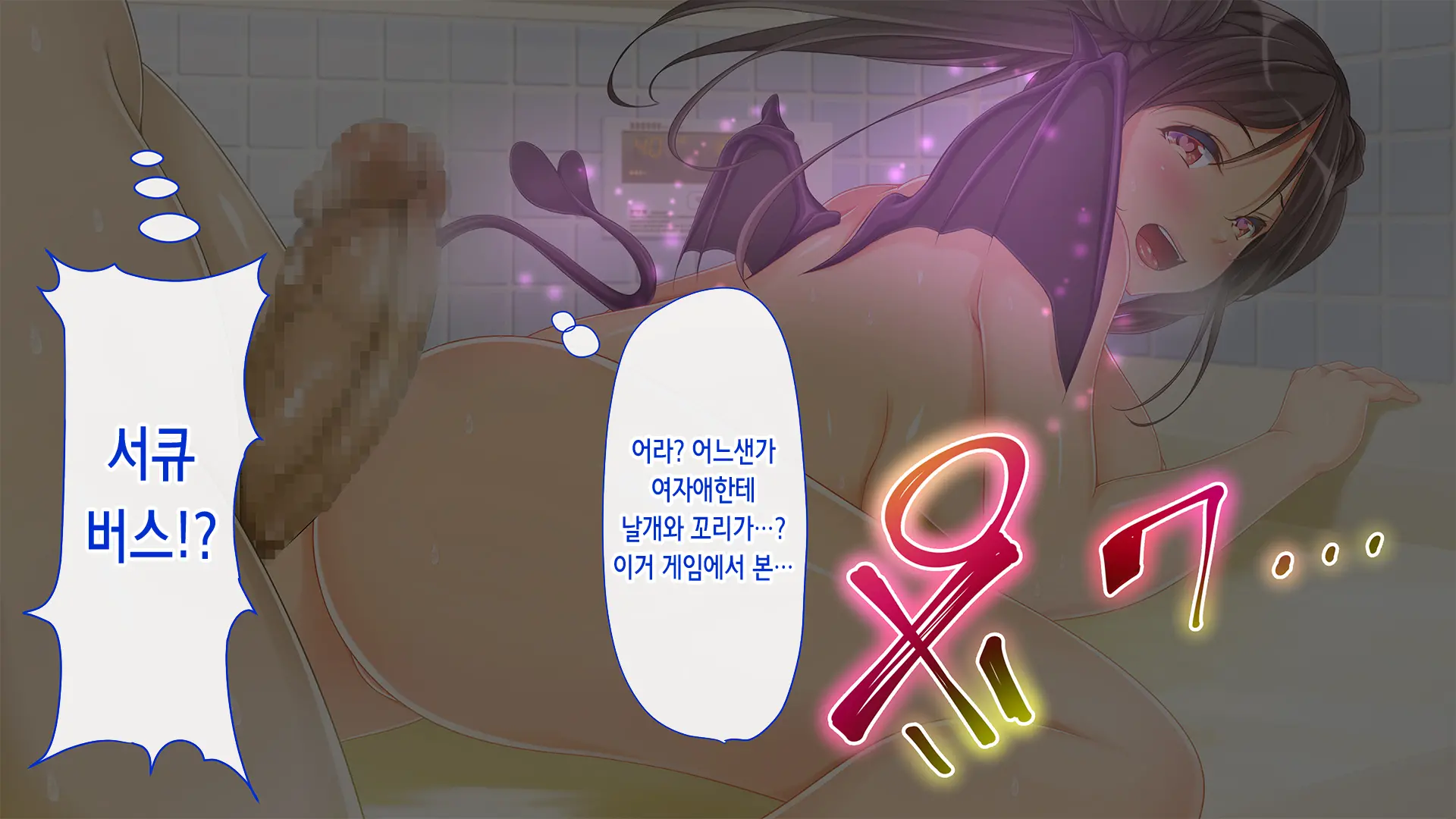웹툰 이미지 82