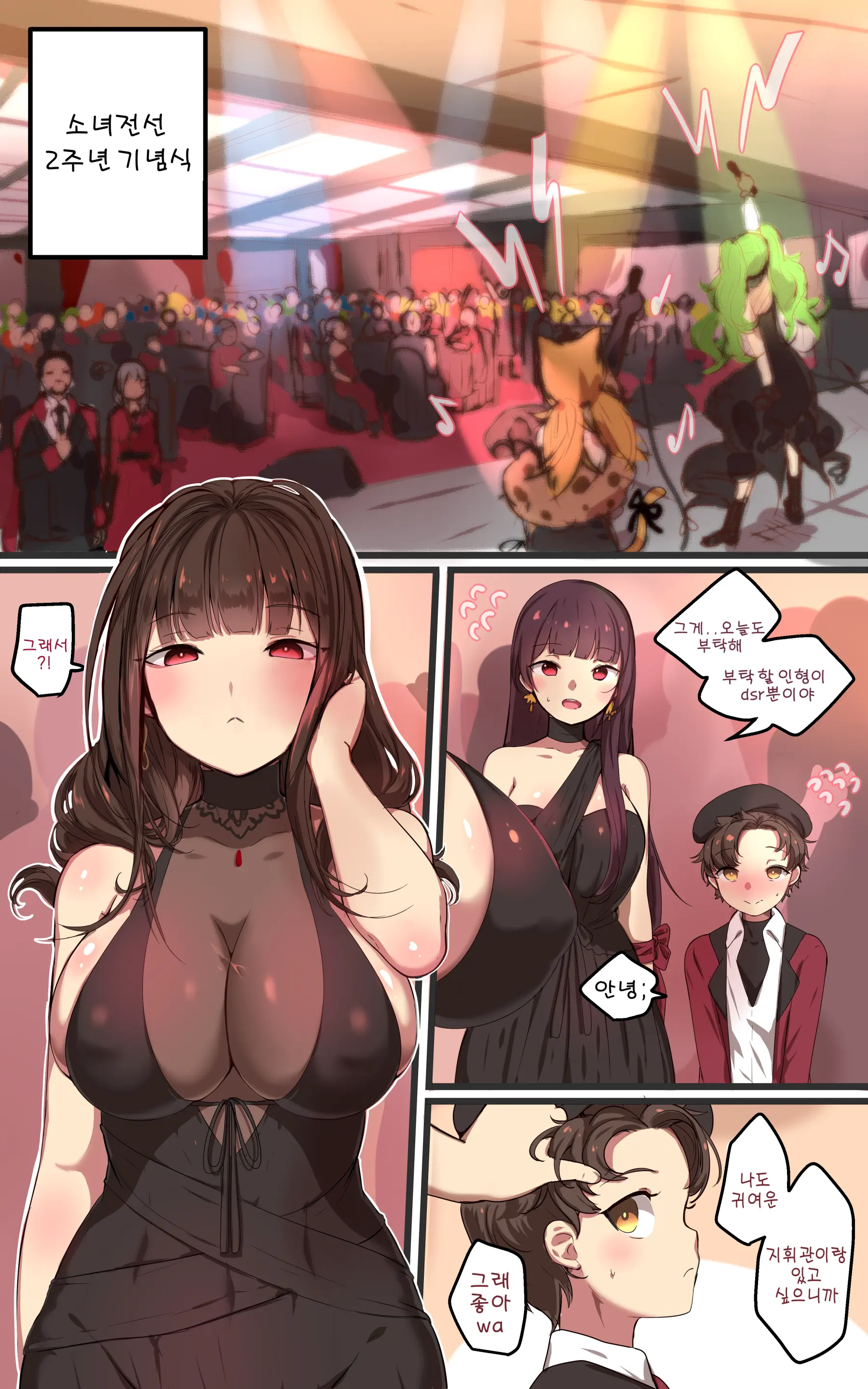 웹툰 이미지 115