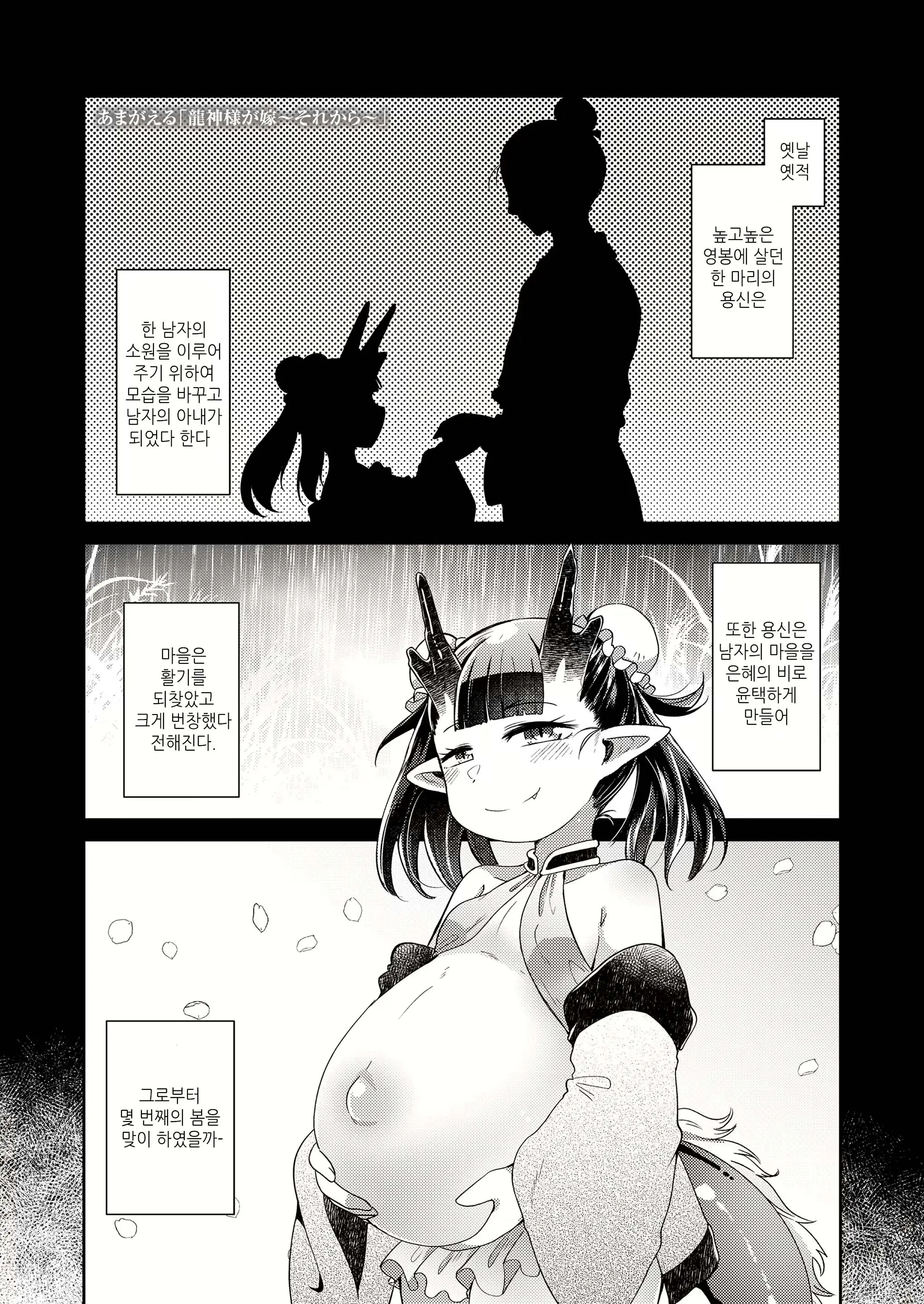 웹툰 이미지 0