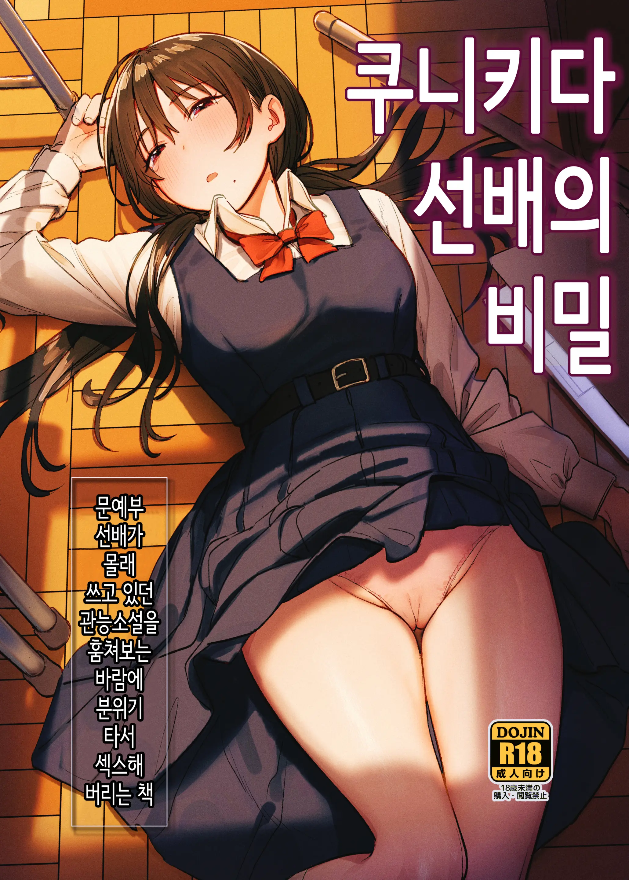 웹툰 이미지 0